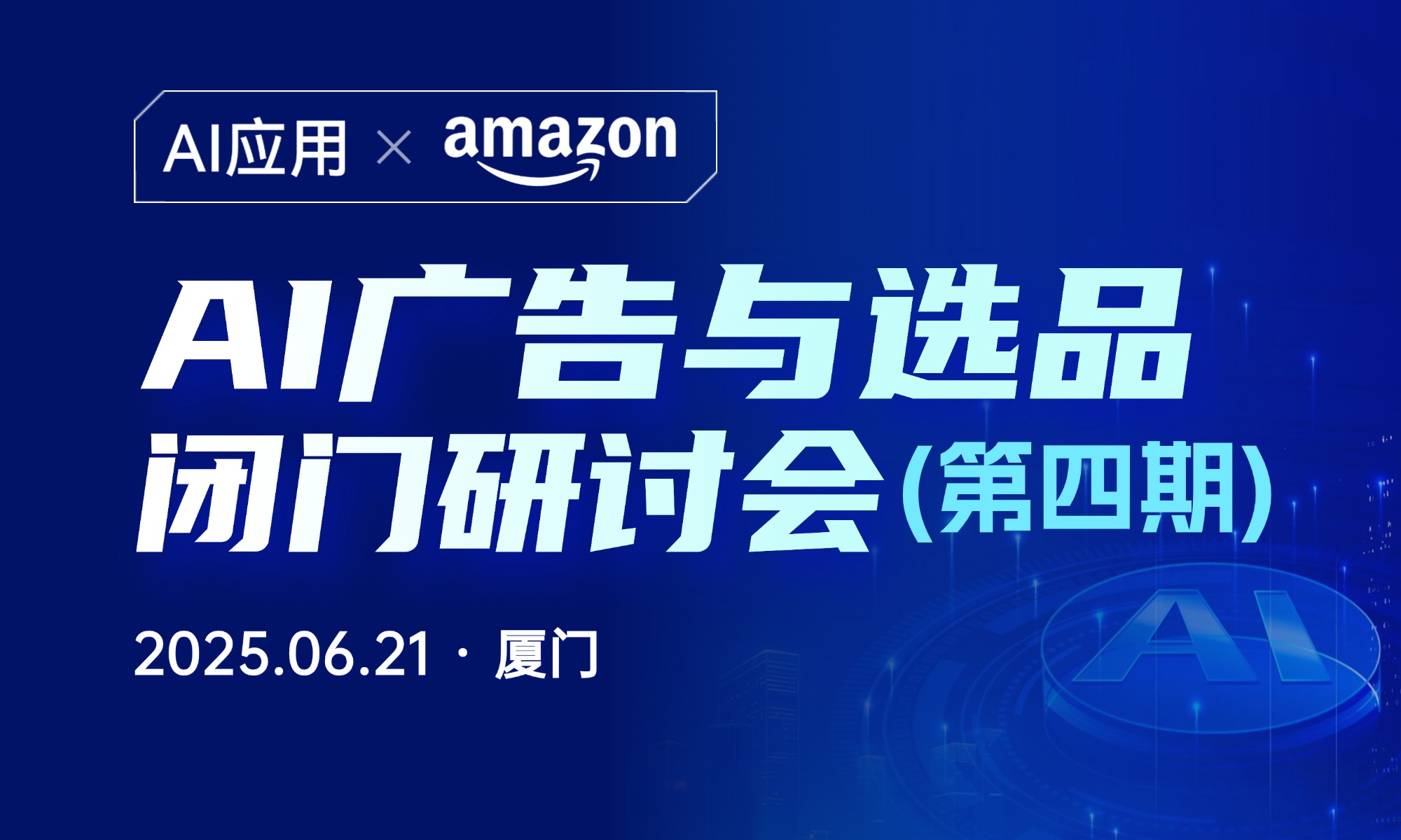 课程图片2