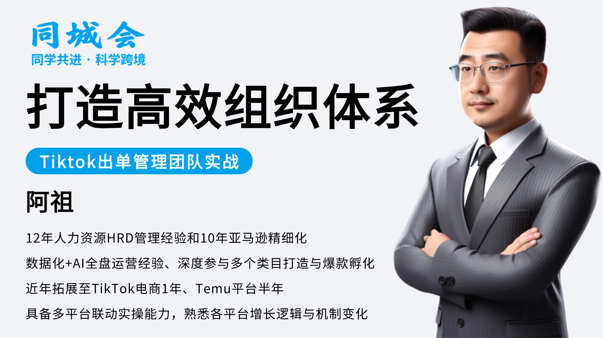 课程图片2