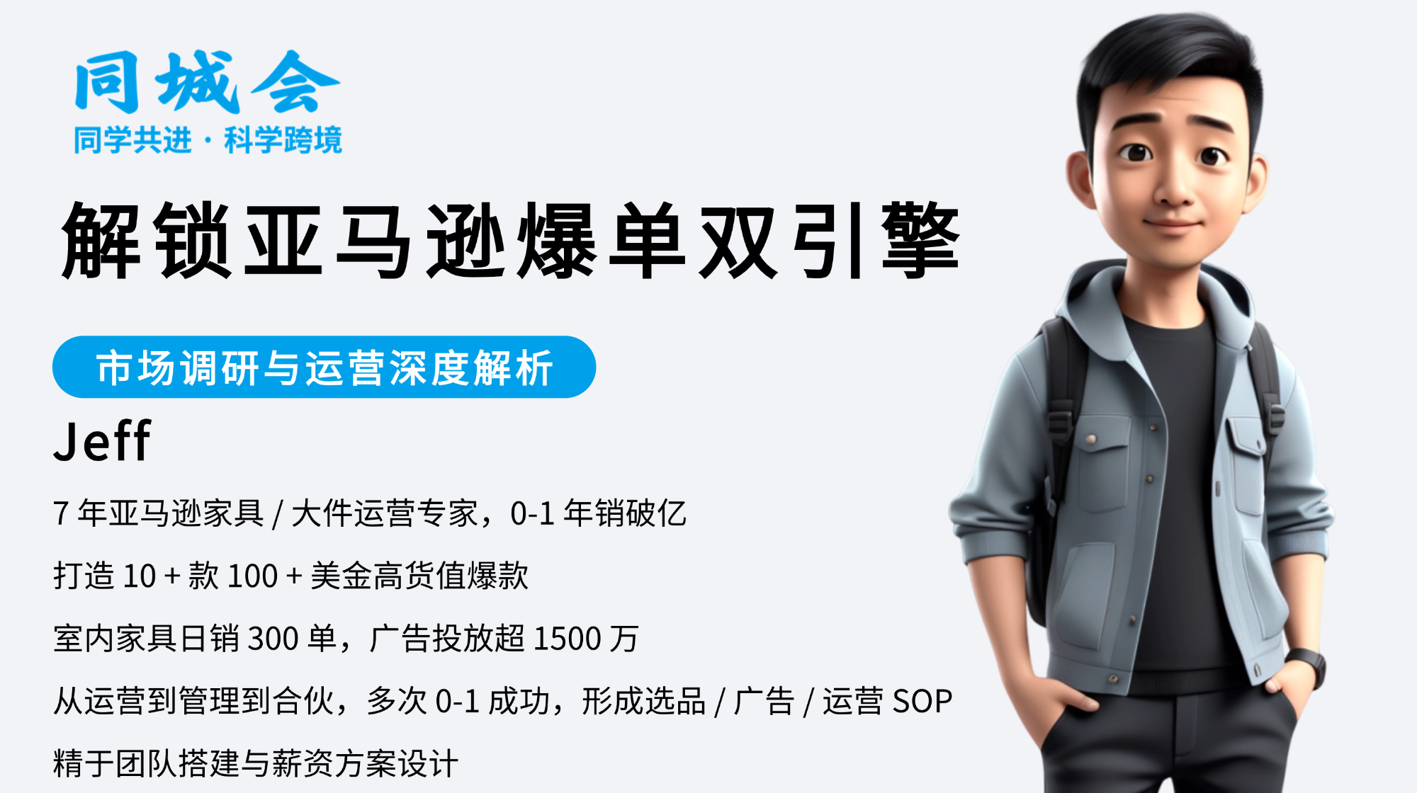 课程图片2