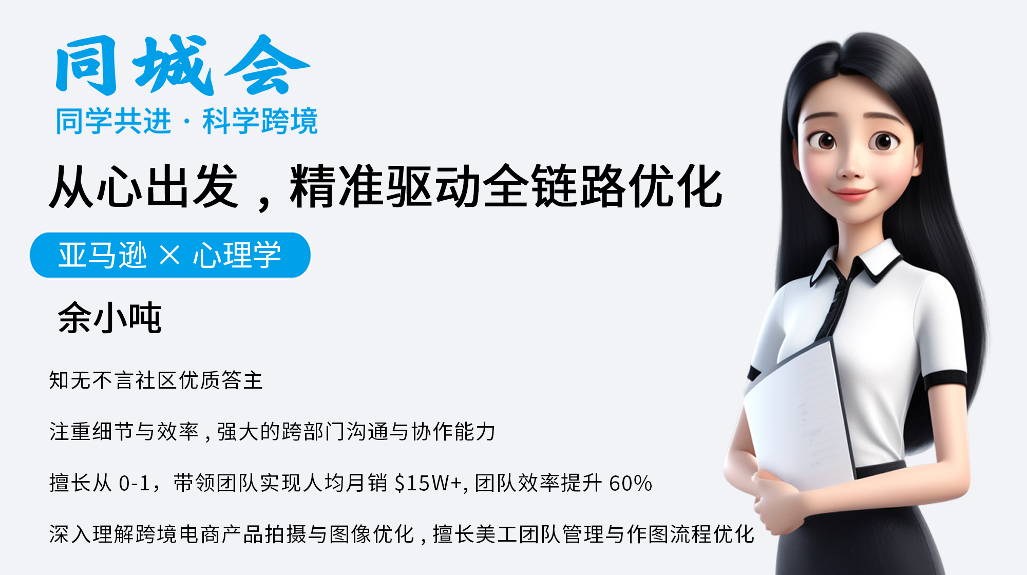 课程图片2