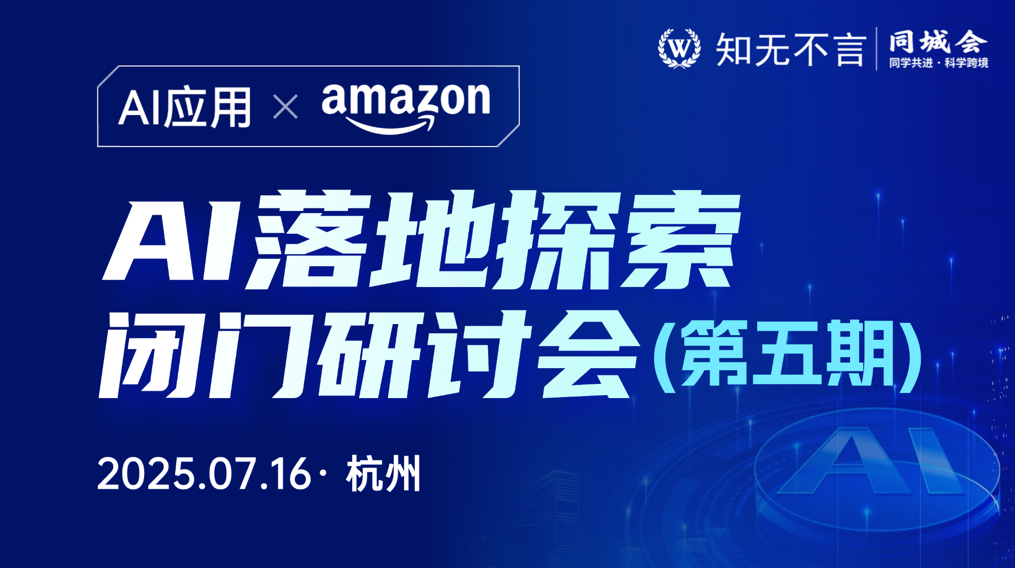 课程图片2