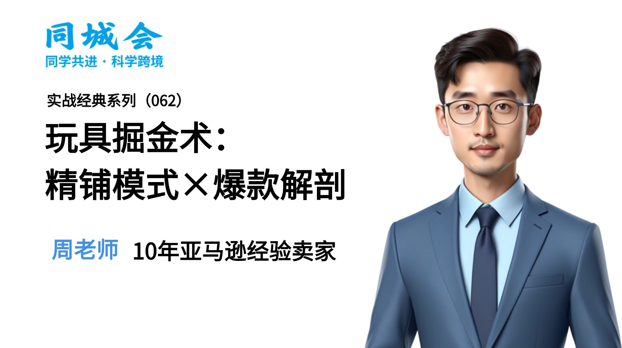 课程图片