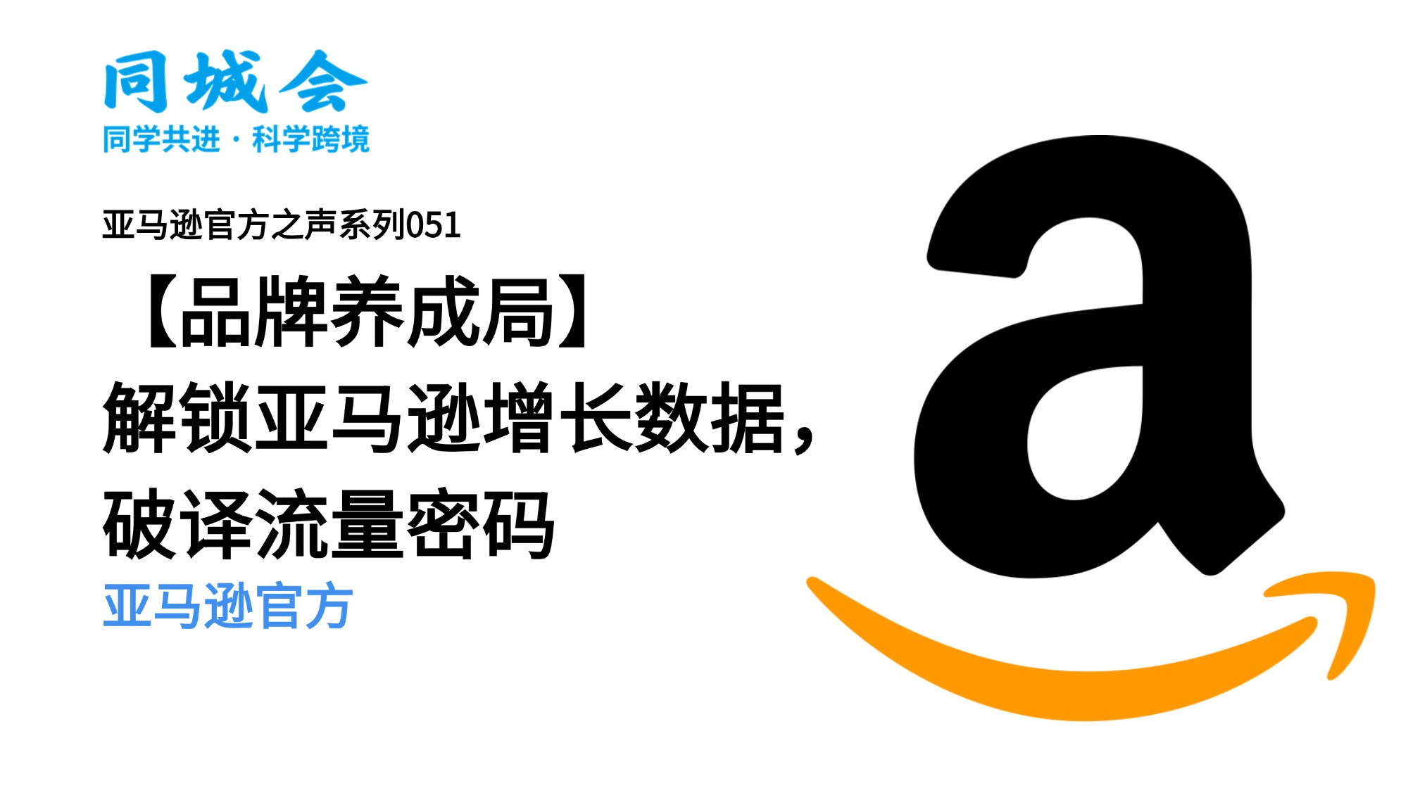 课程图片