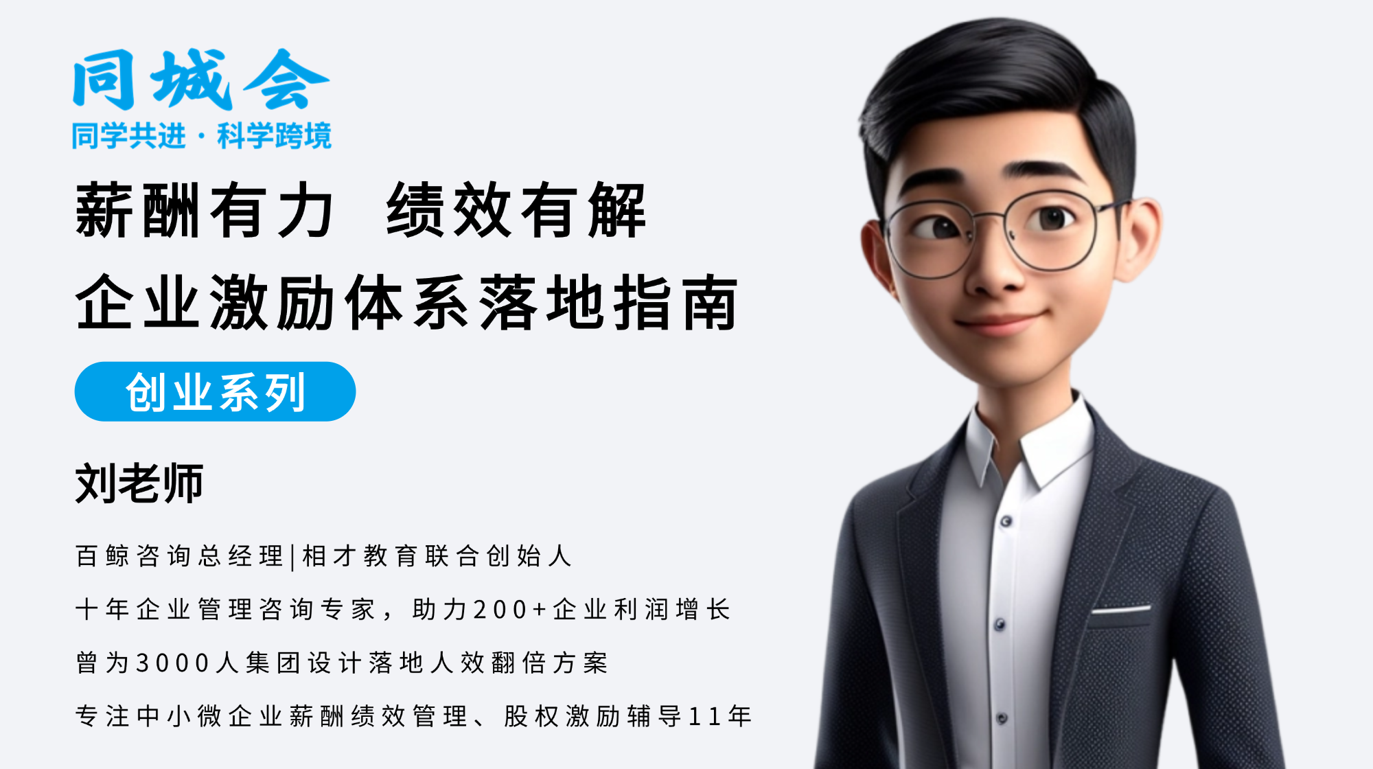 课程图片2