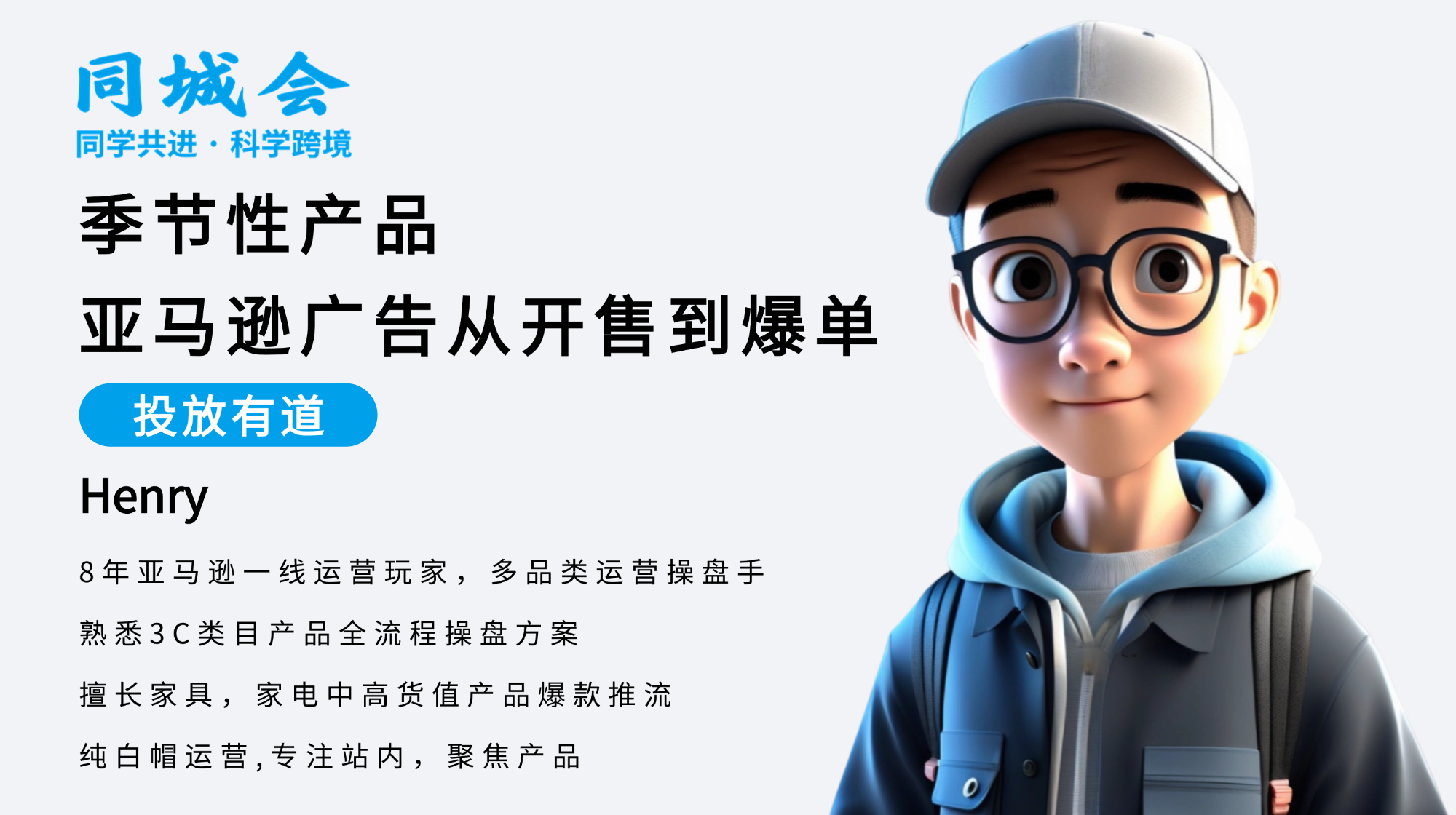 课程图片2