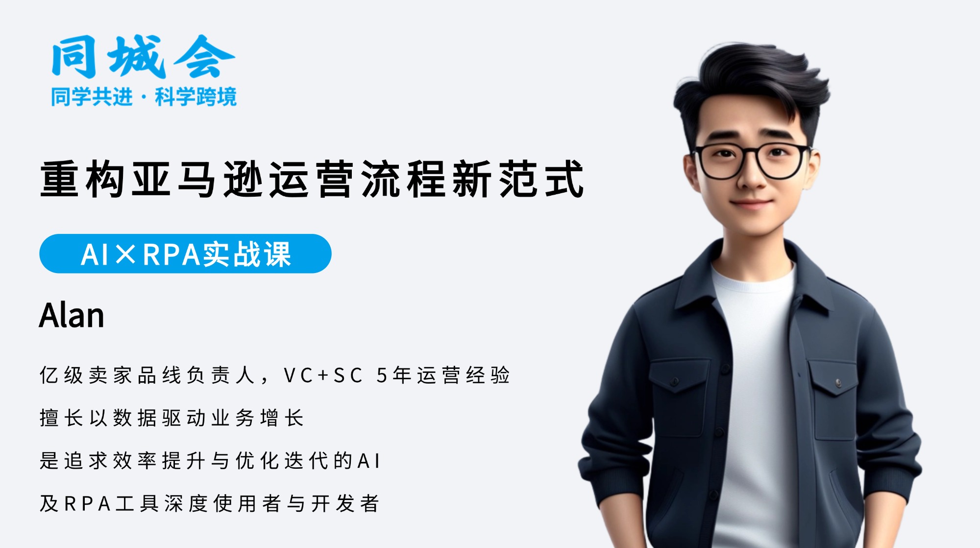 课程图片2