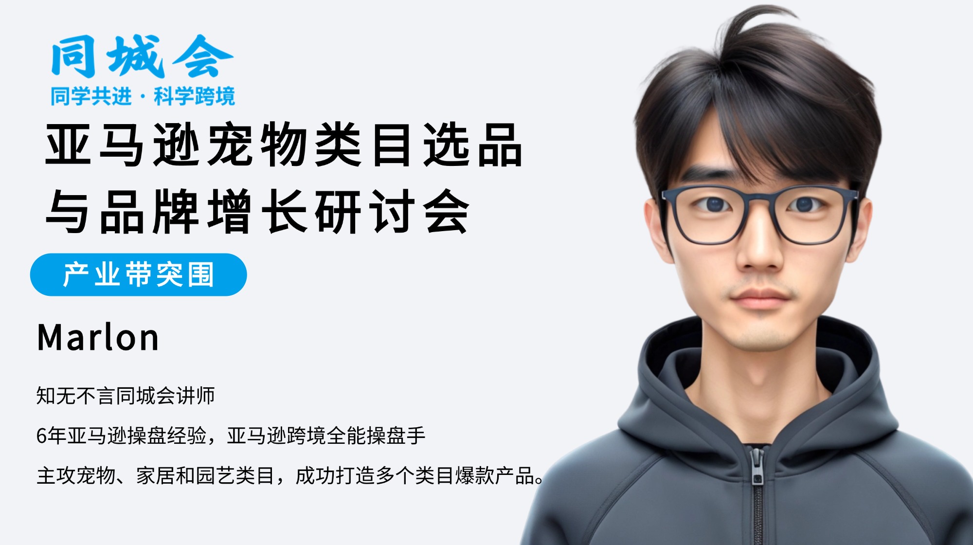 课程图片2
