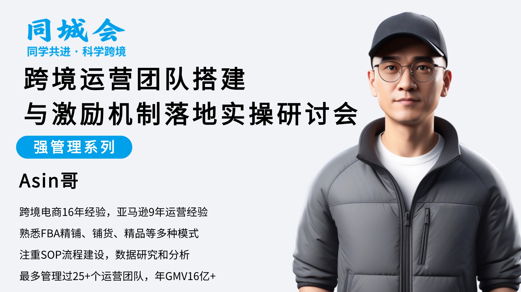课程图片2