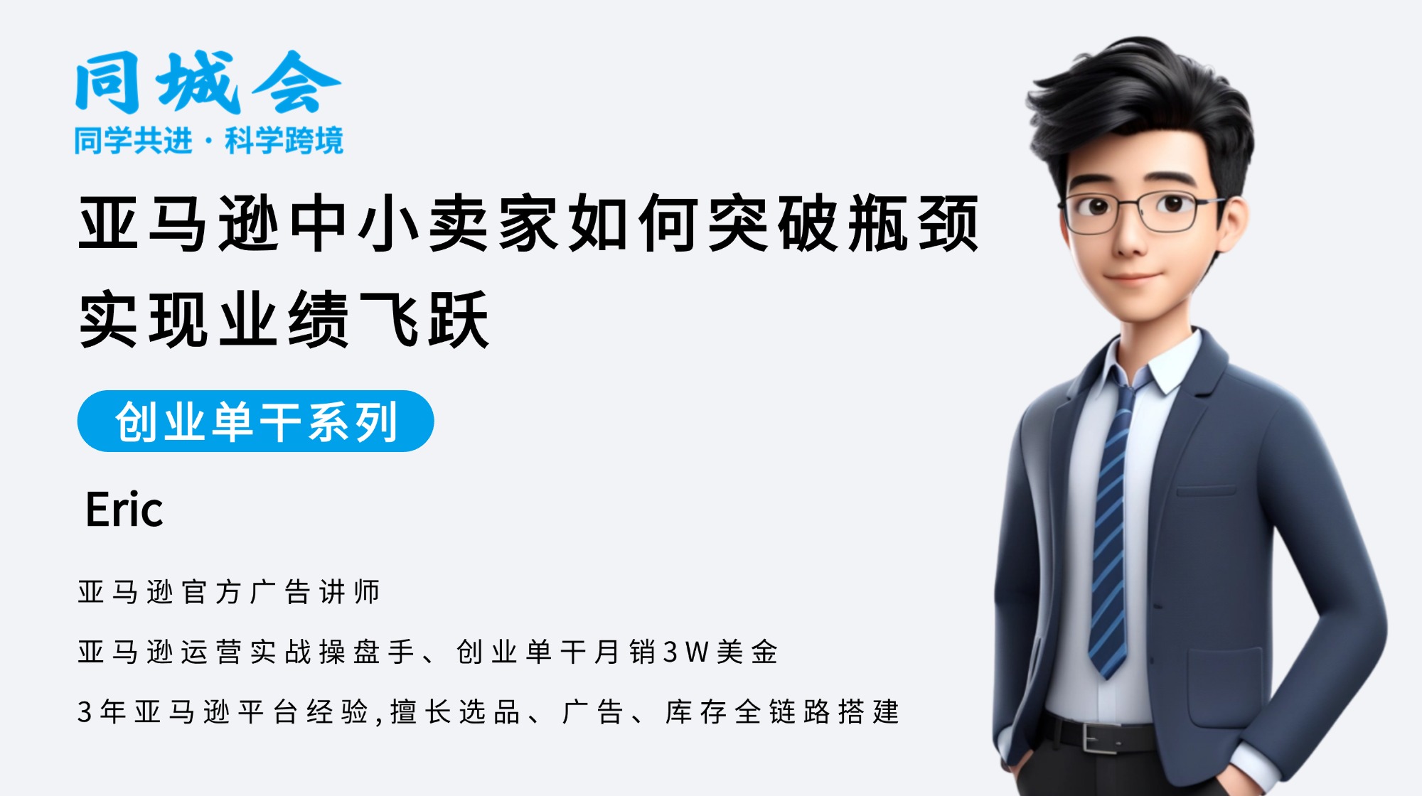 课程图片2