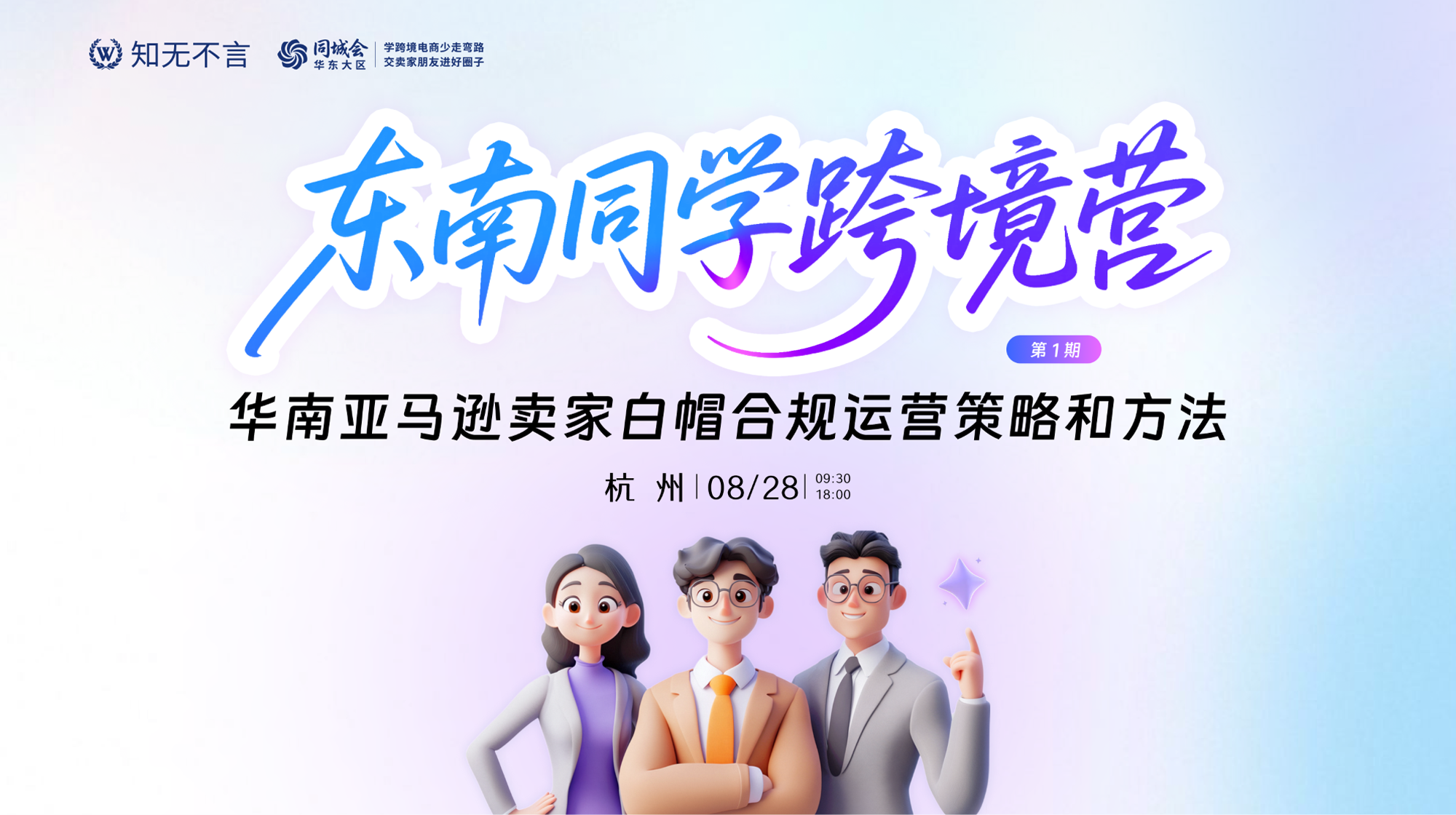课程图片5