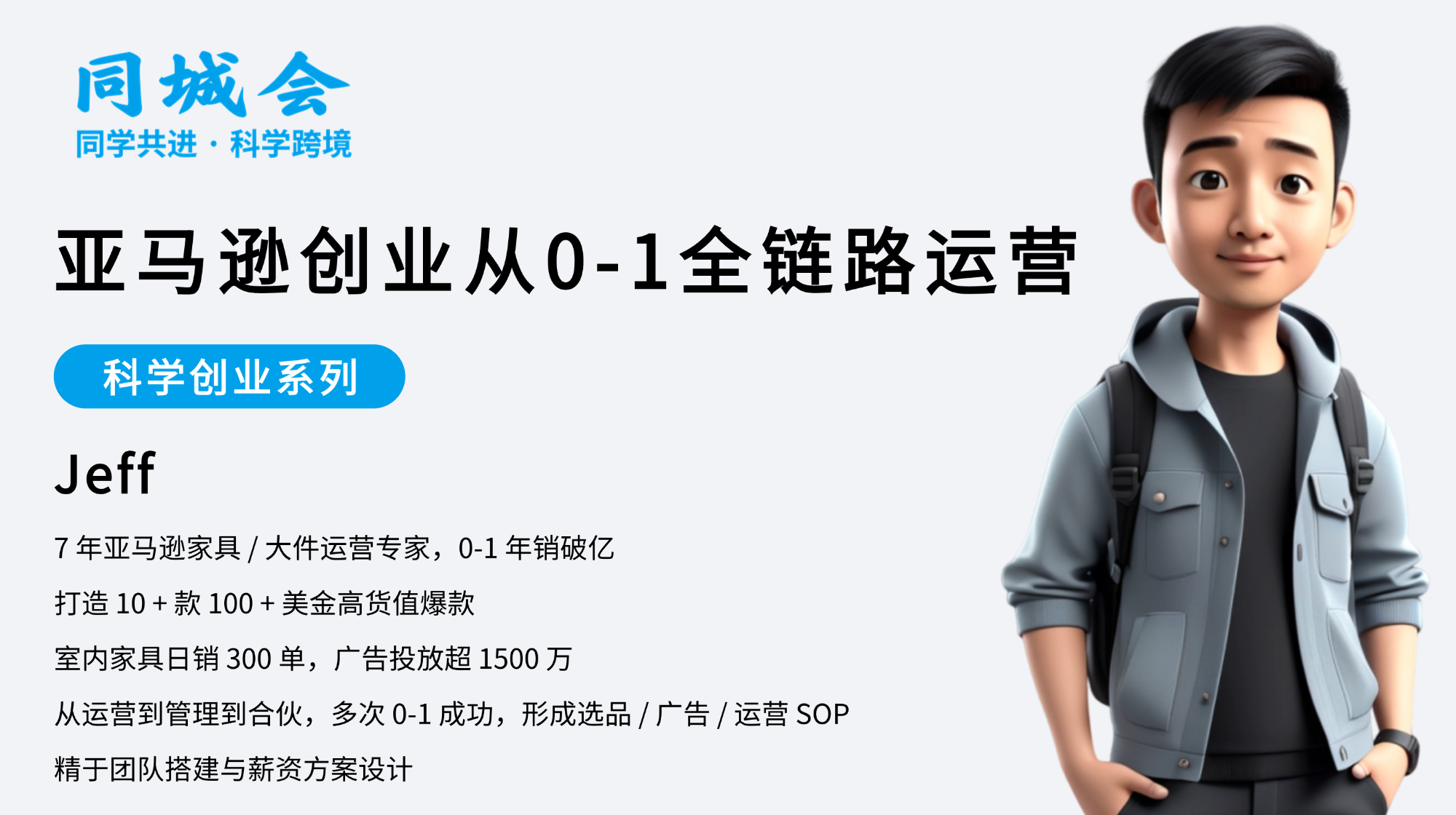 课程图片5