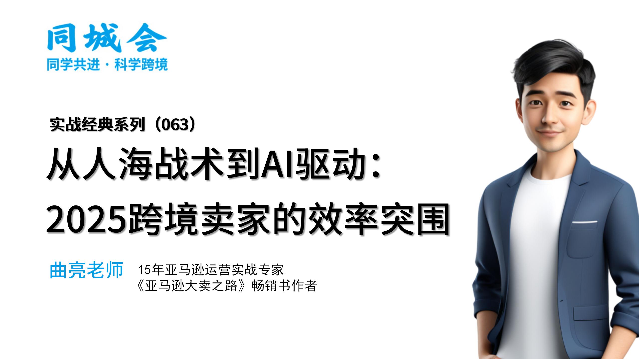 课程图片