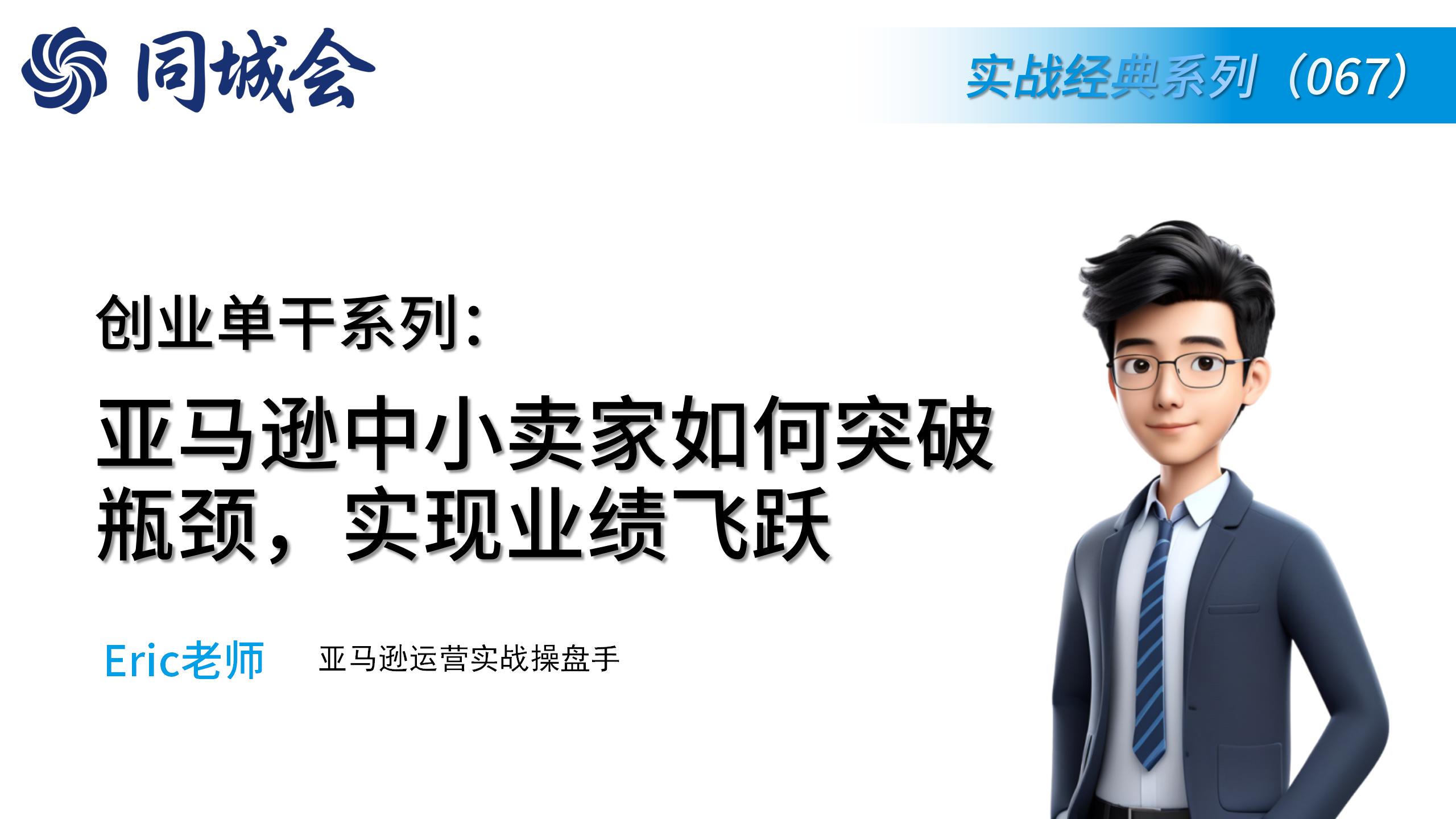 课程图片