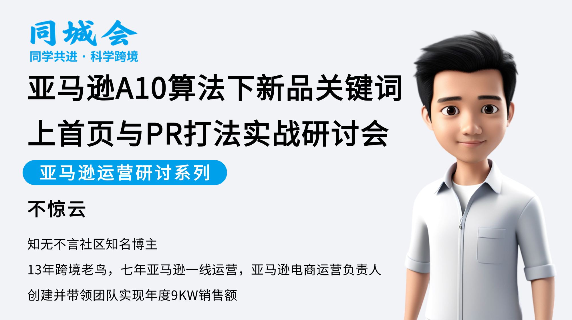 课程图片2