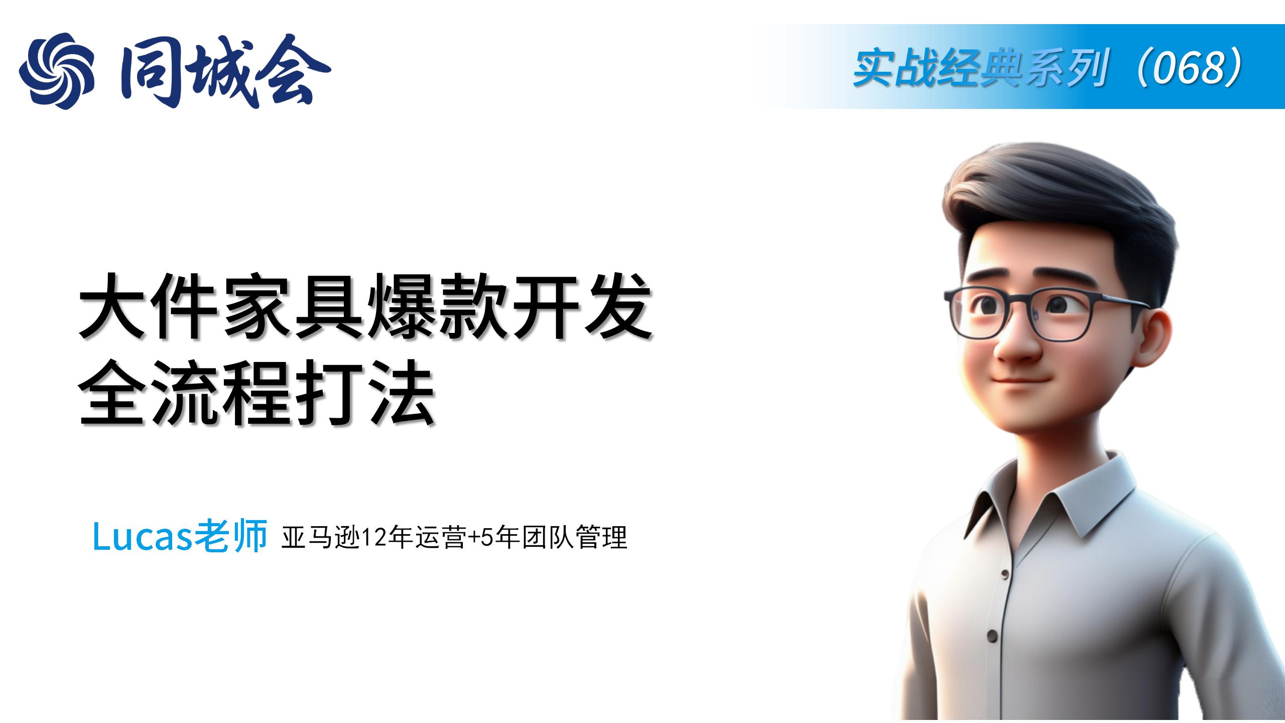 课程图片