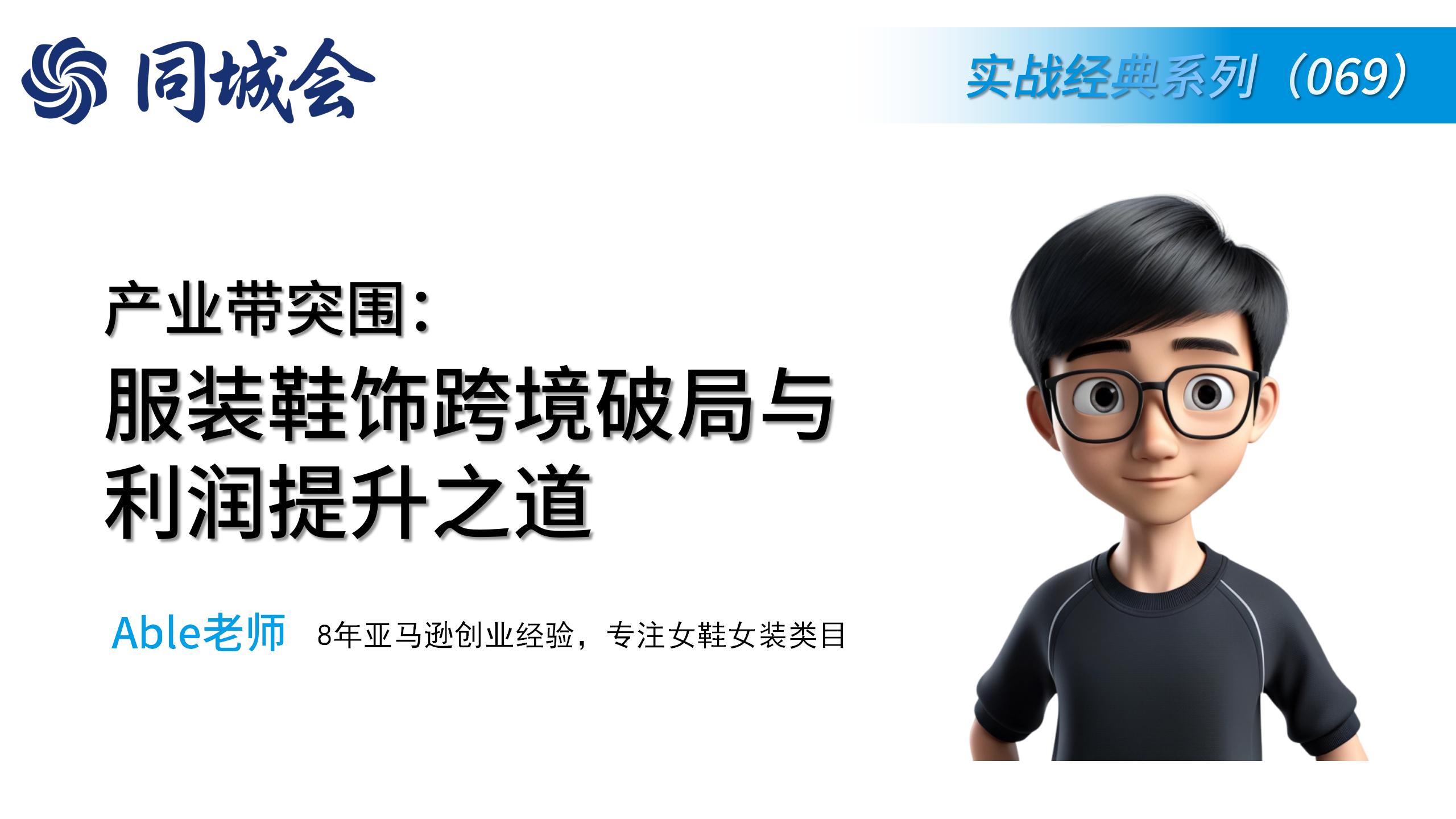 课程图片