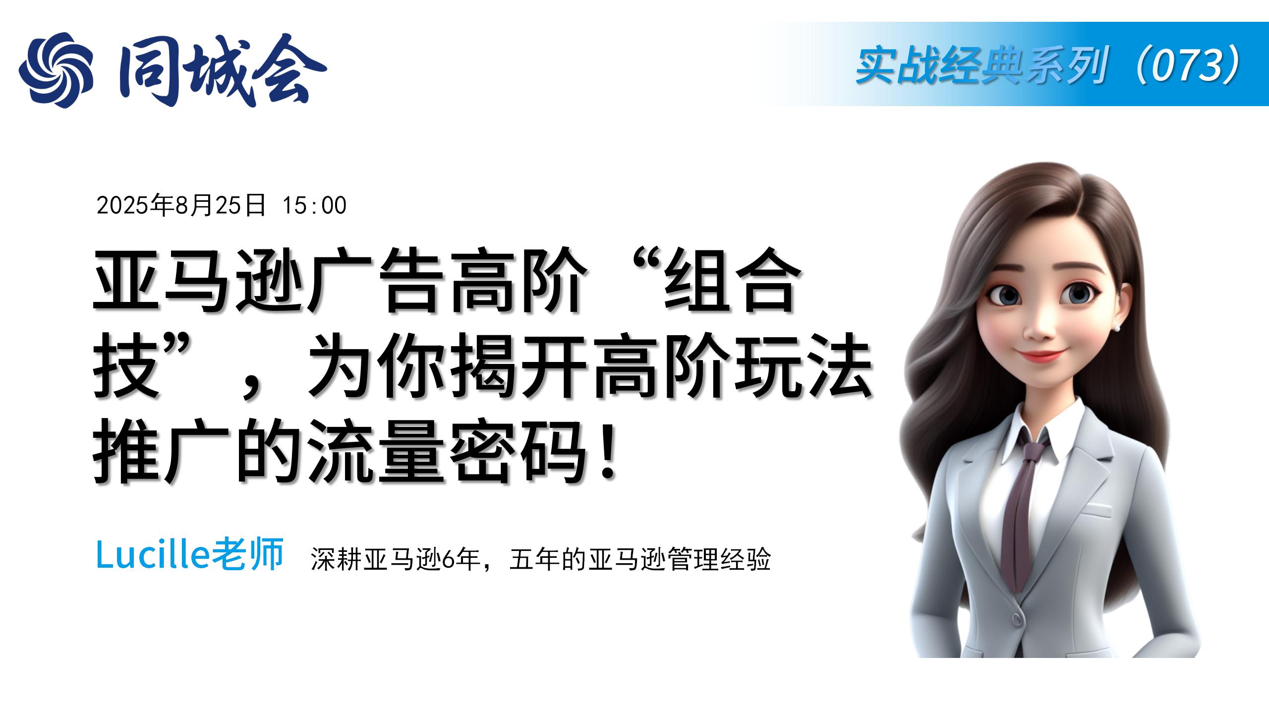 课程图片