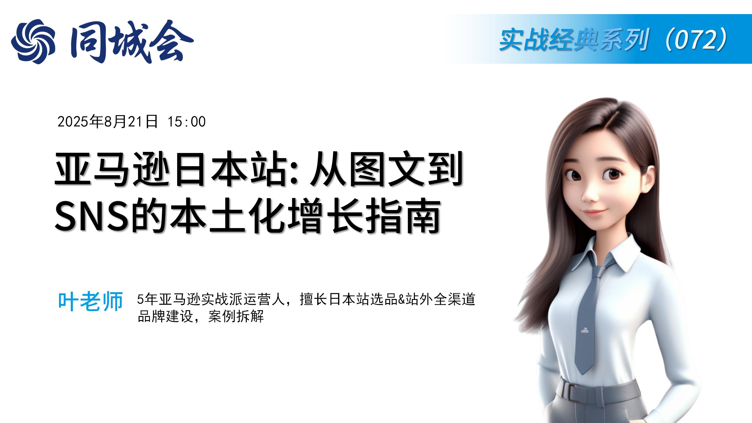 课程图片