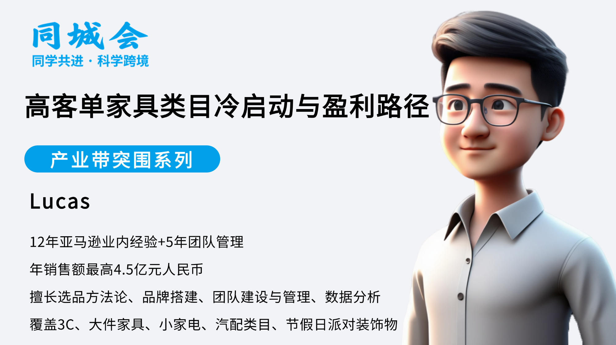 课程图片2