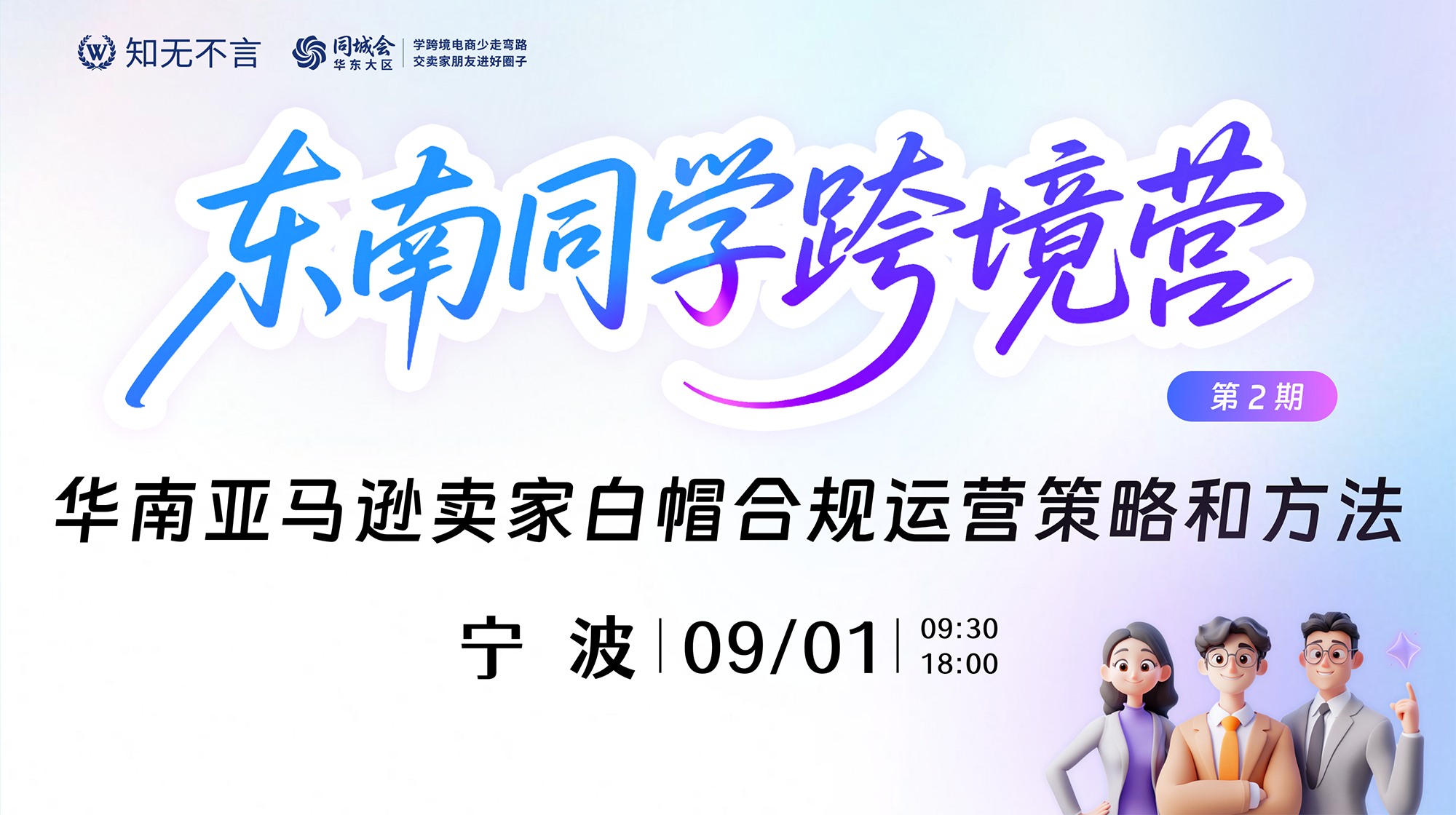 课程图片5