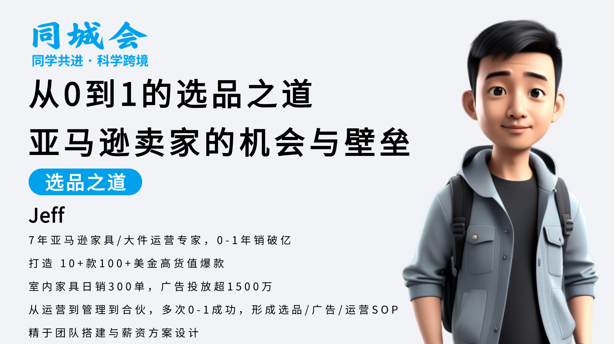 课程图片2
