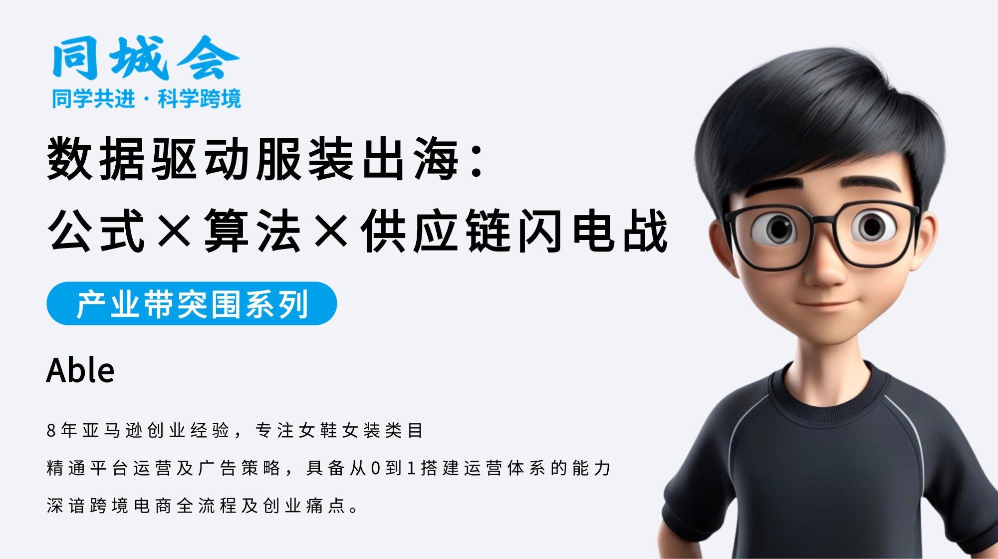 课程图片2