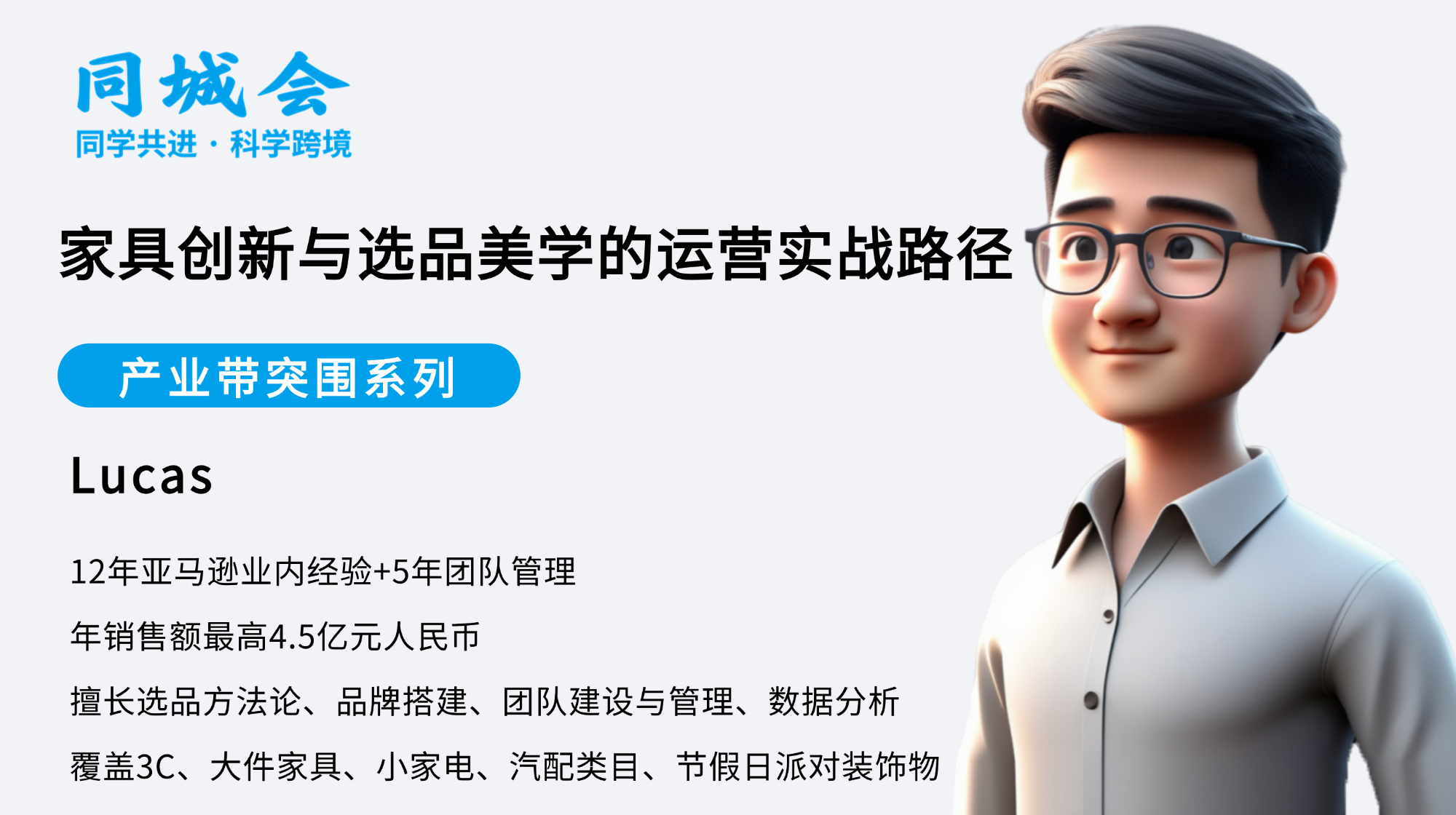 课程图片2