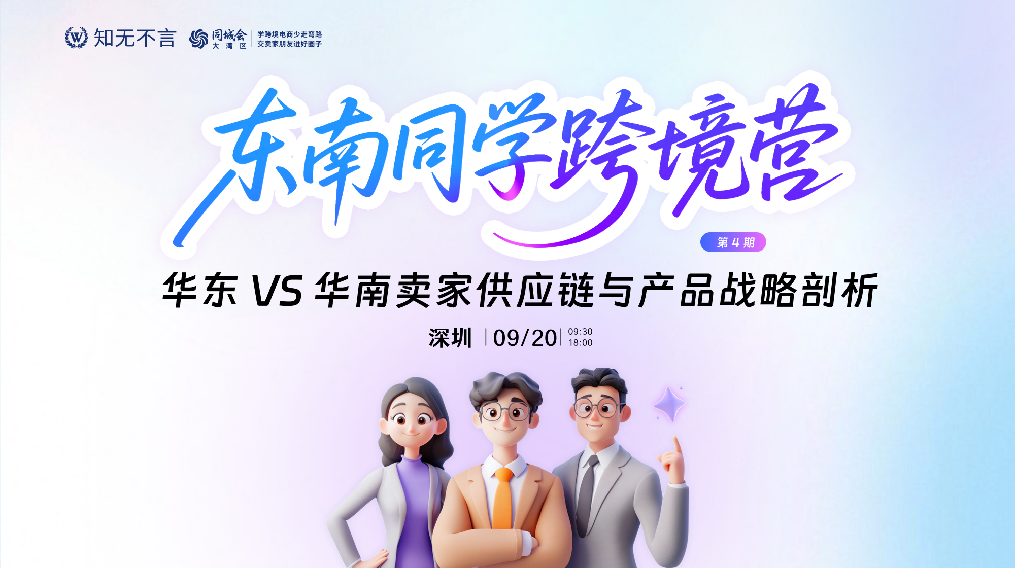 课程图片5