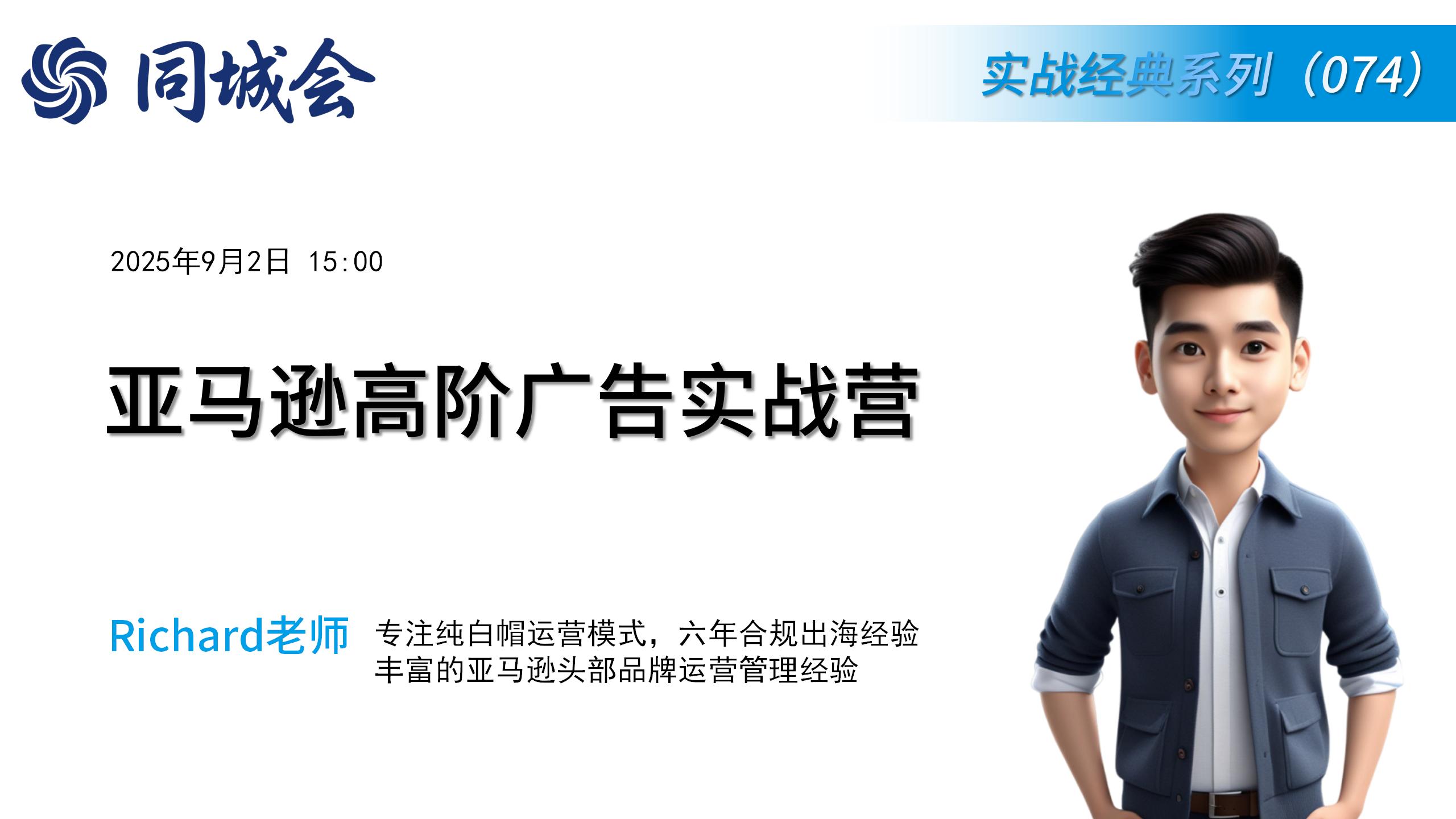 课程图片