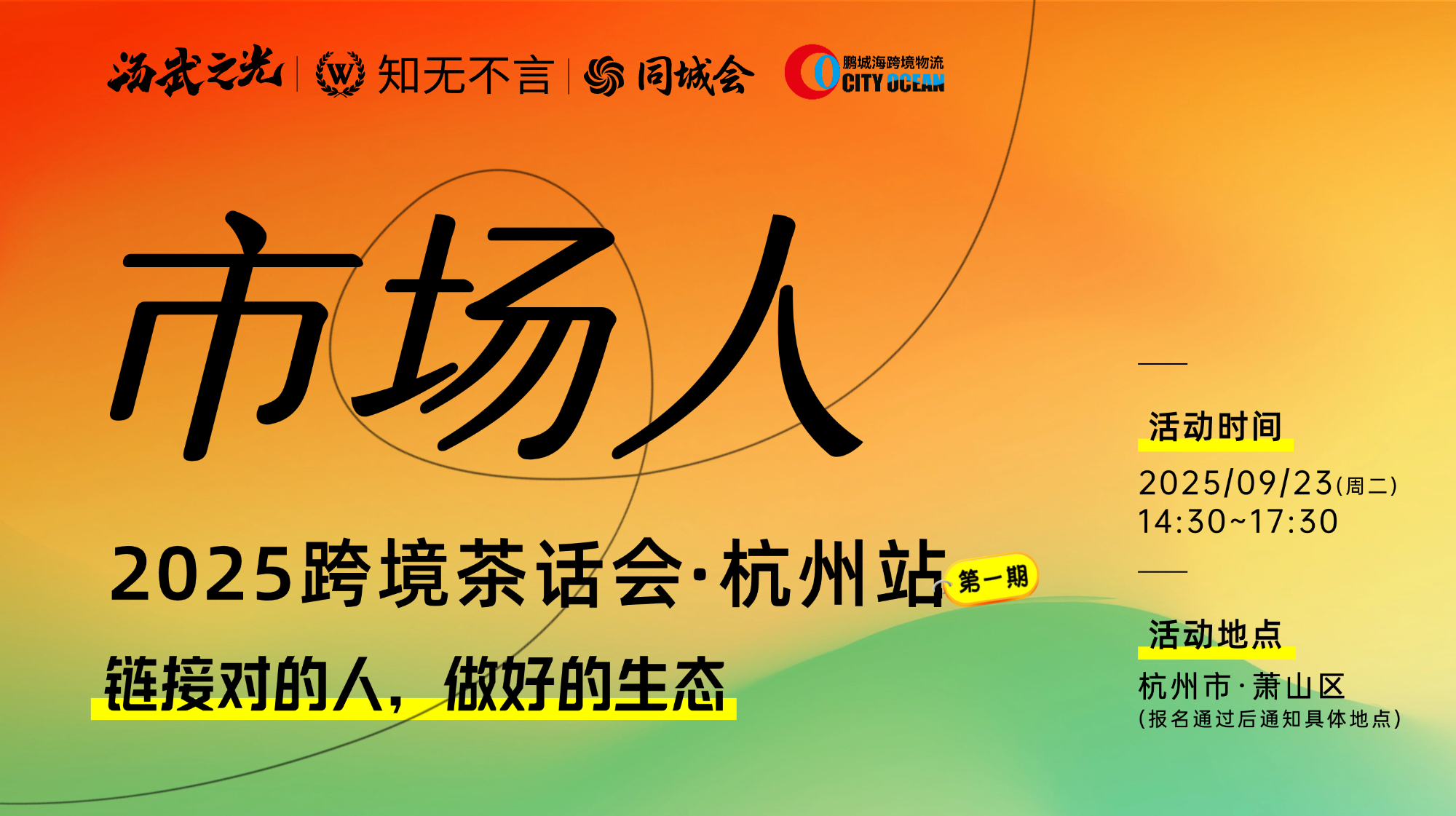 课程图片2