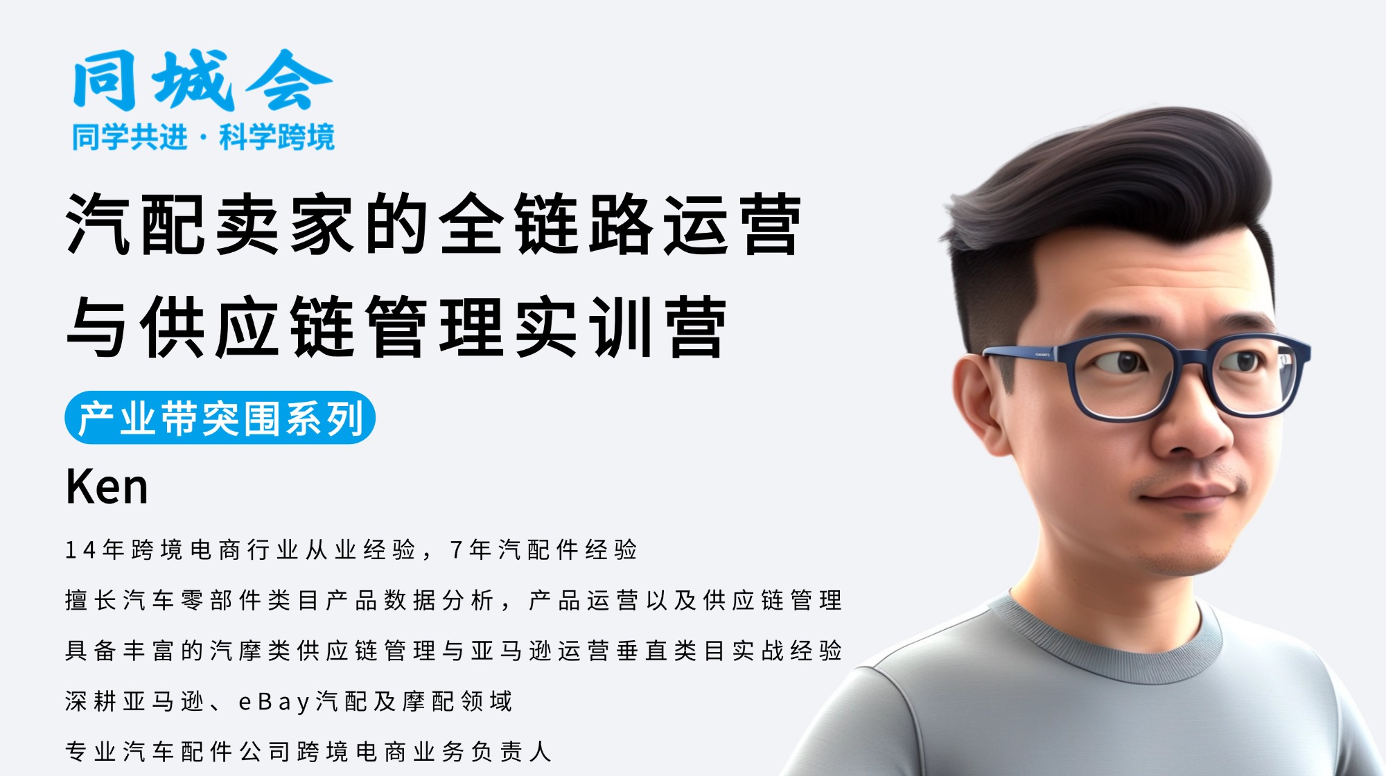 课程图片5
