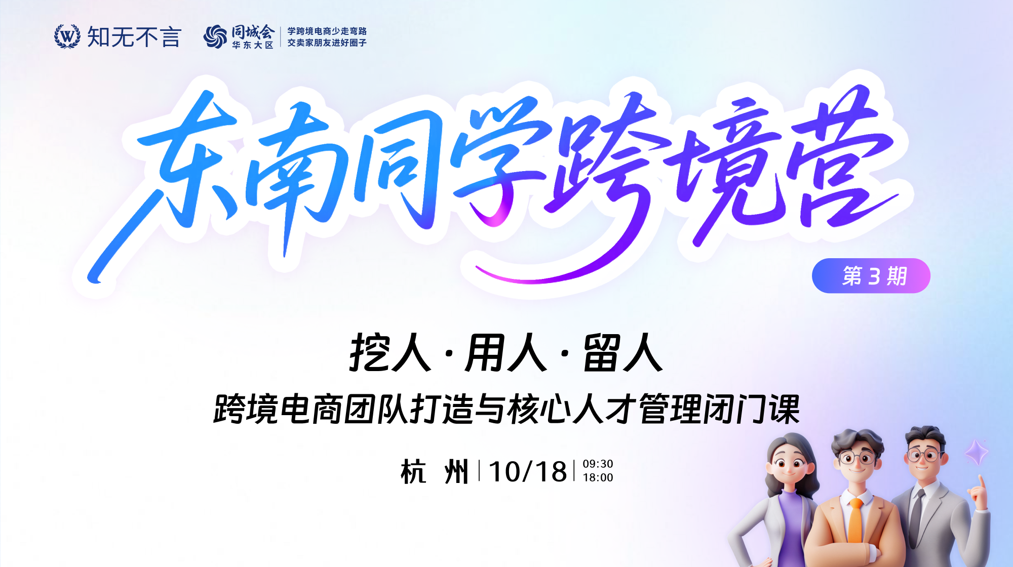 课程图片5
