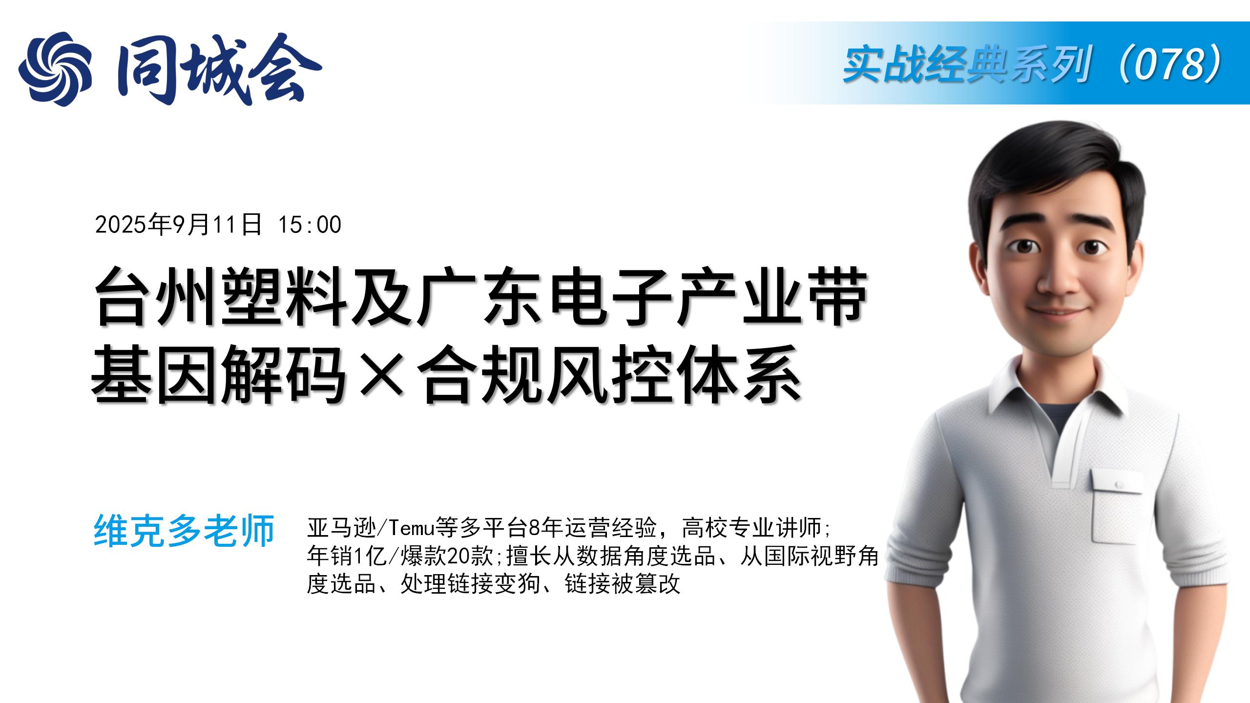 课程图片