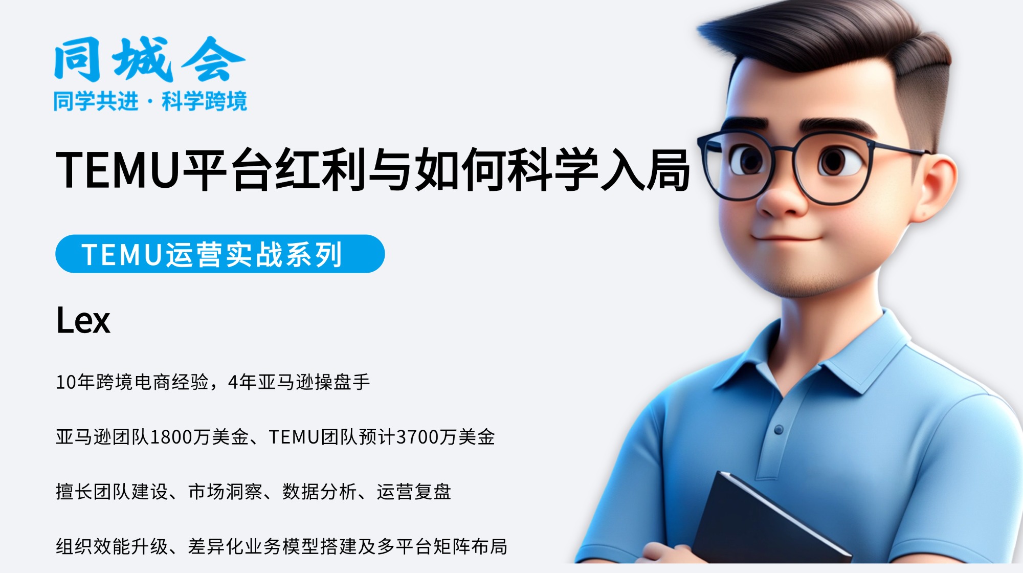课程图片5