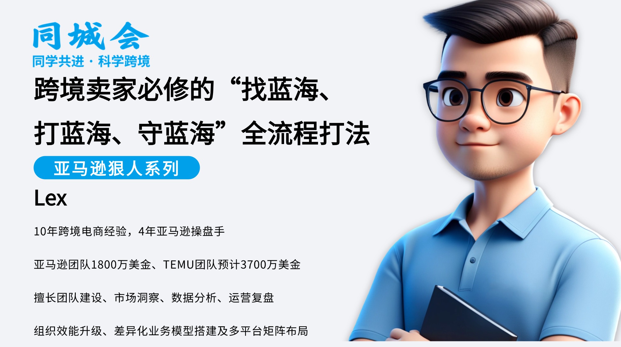 课程图片5