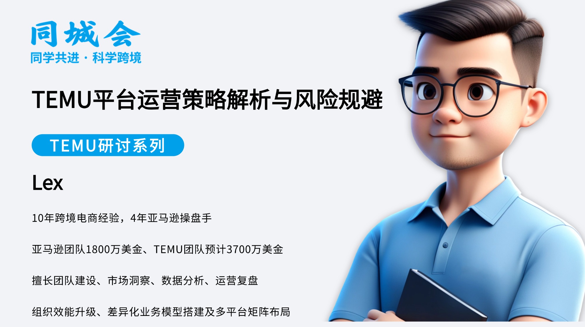 课程图片2