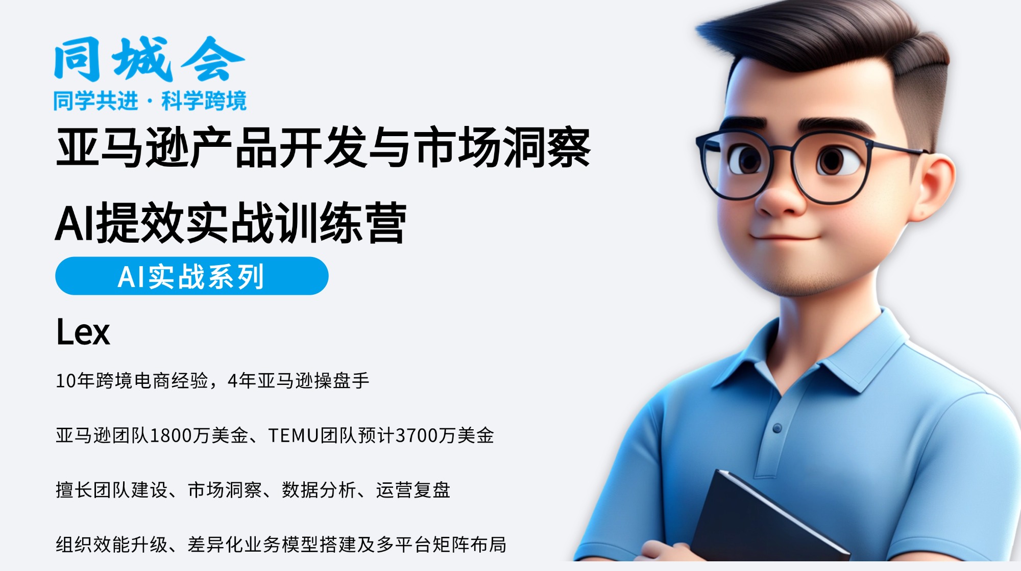 课程图片5