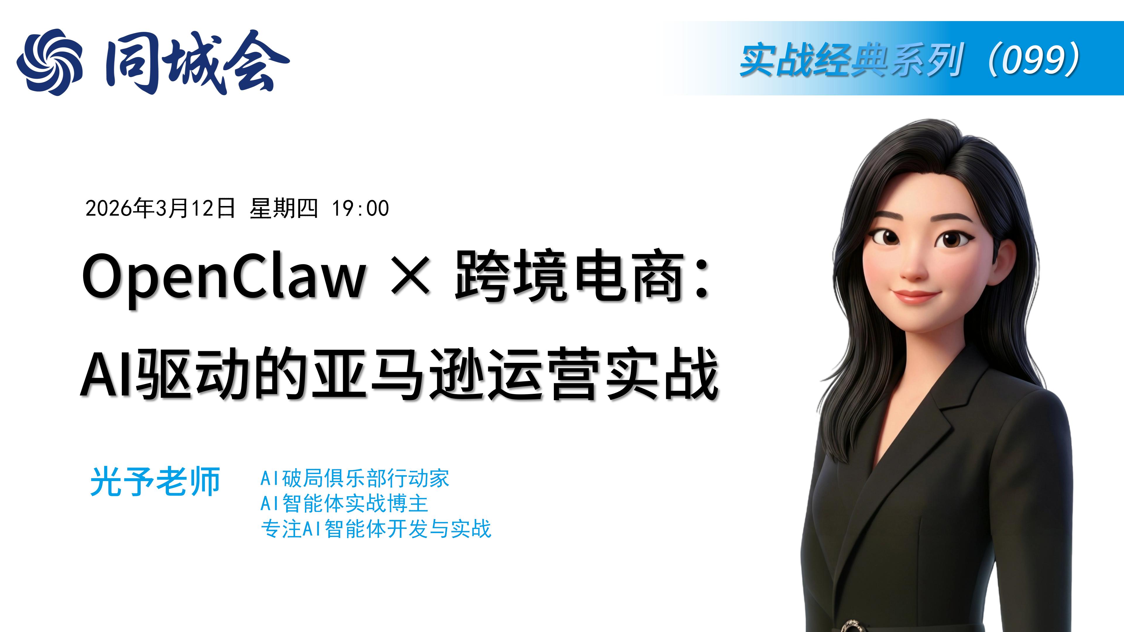 课程图片1
