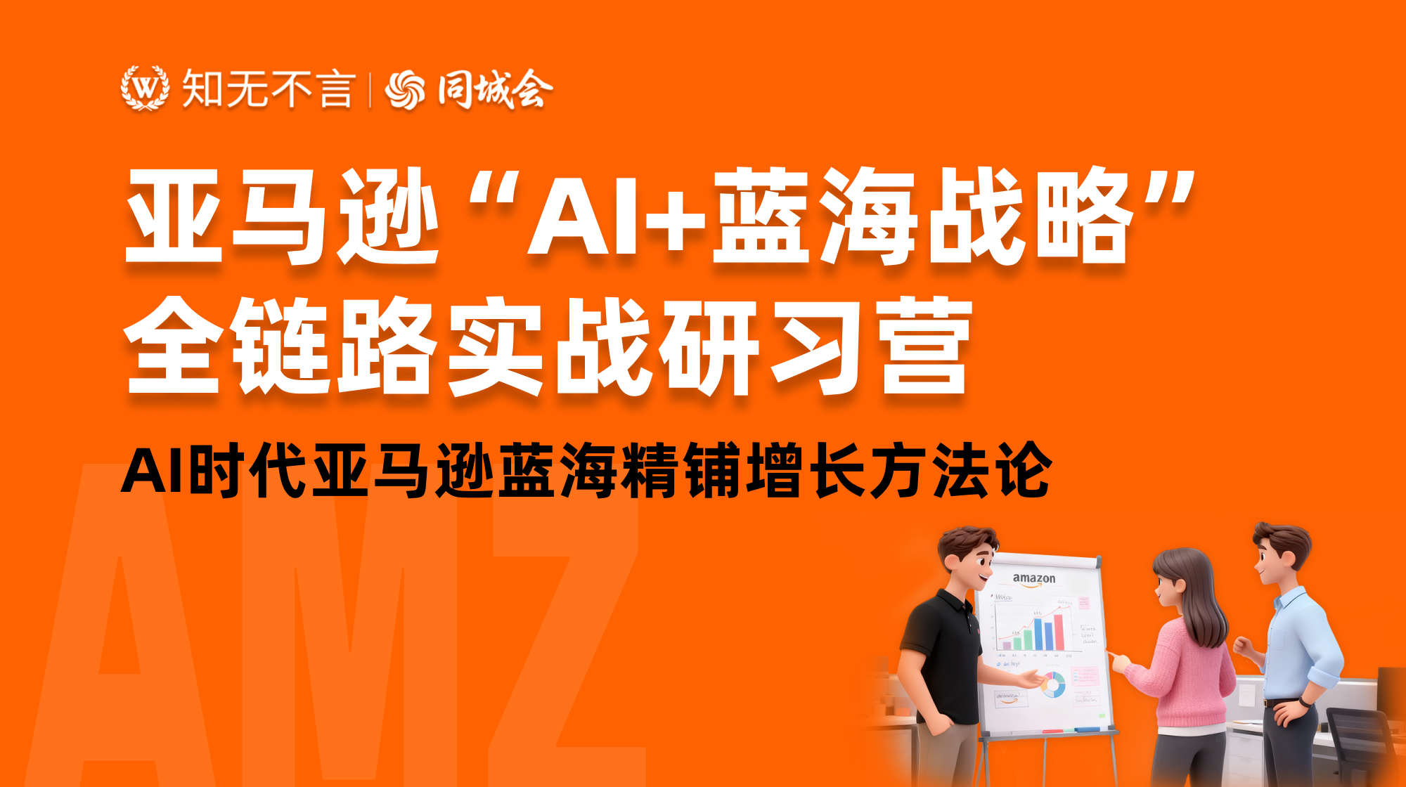 课程图片5