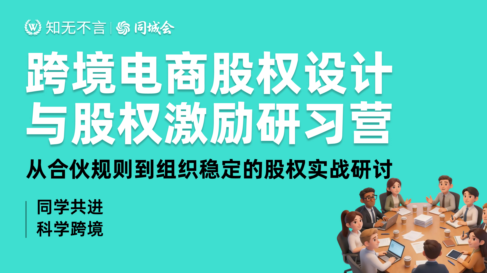 课程图片5