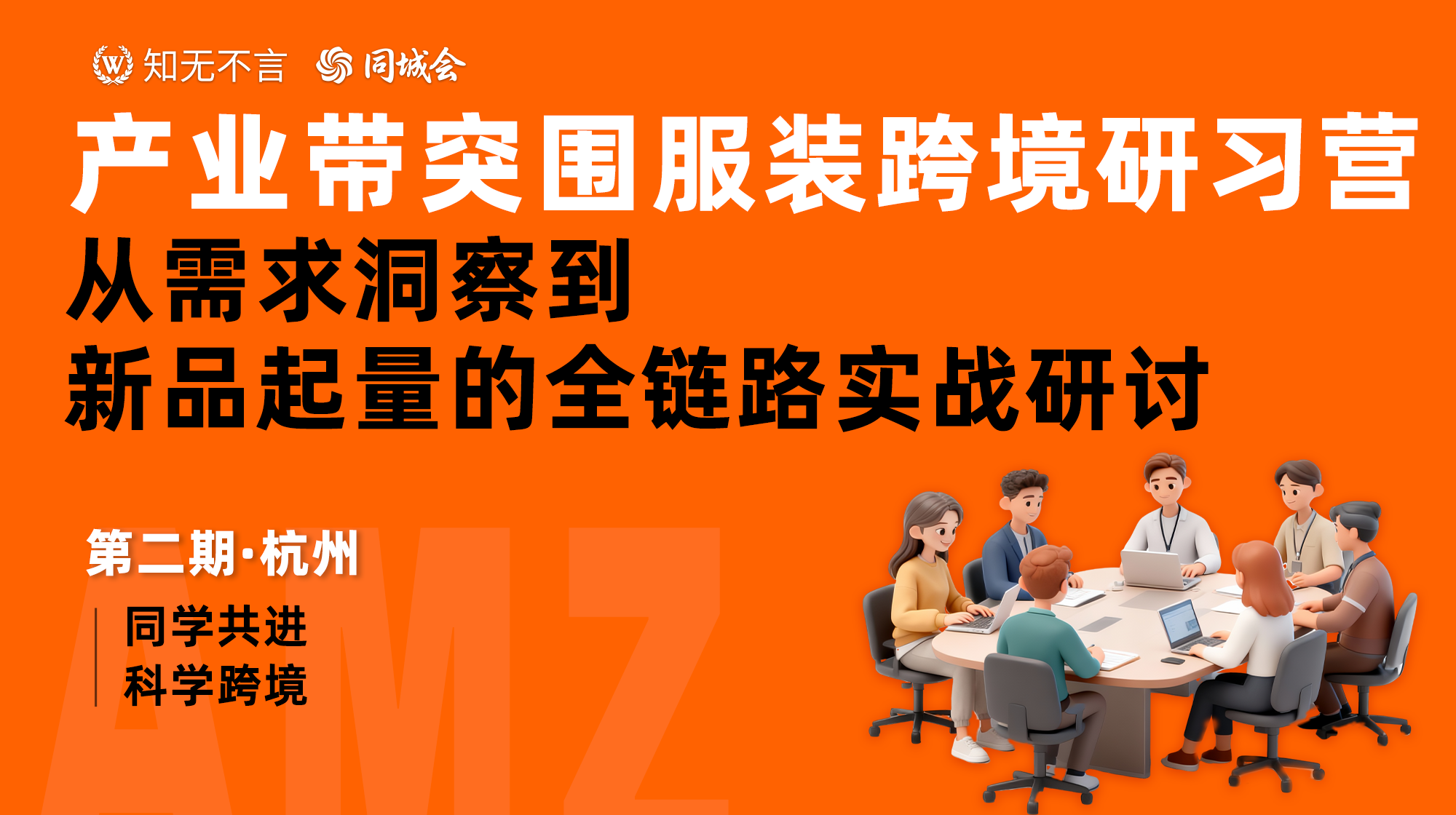 课程图片5