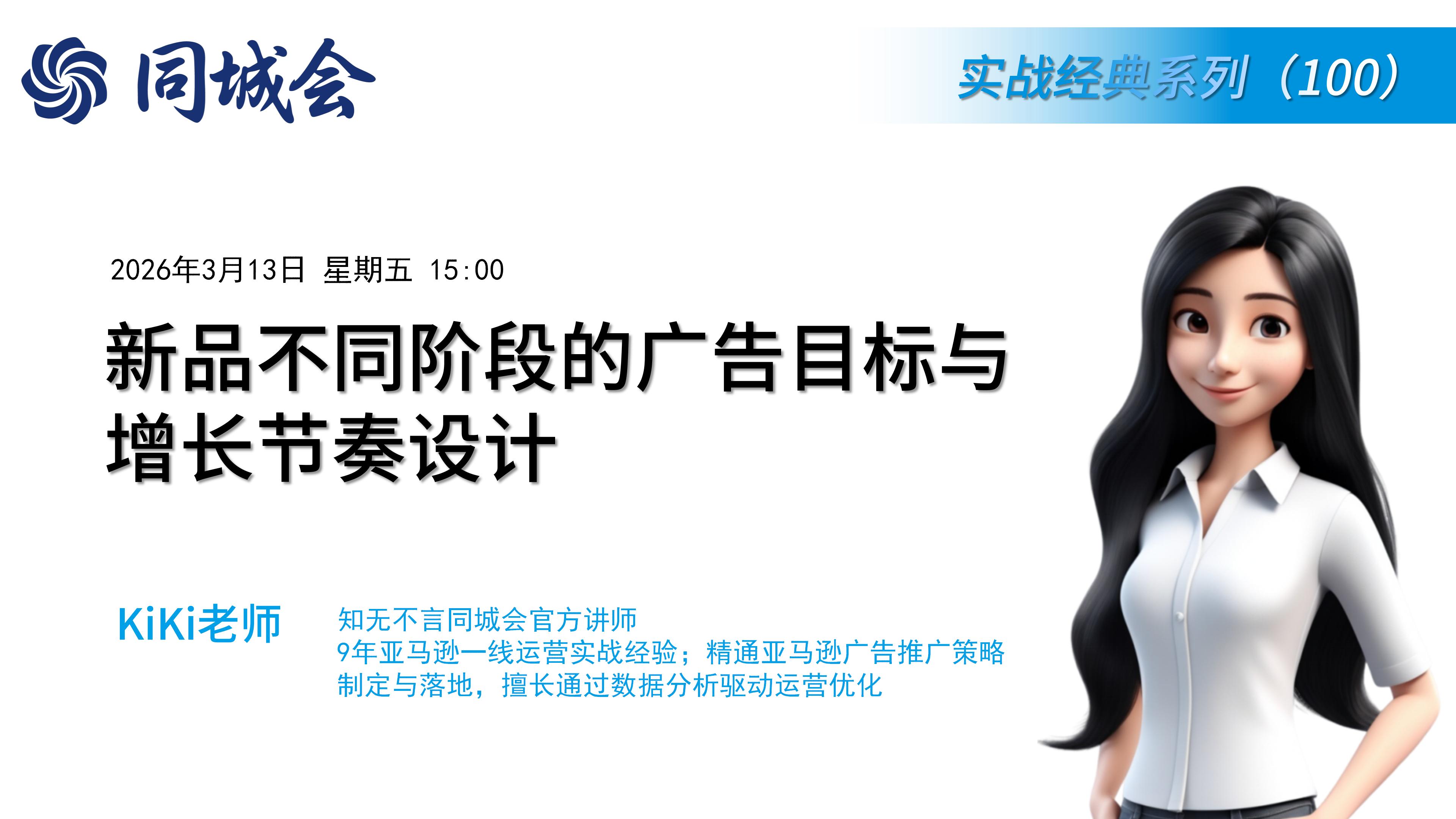 课程图片1