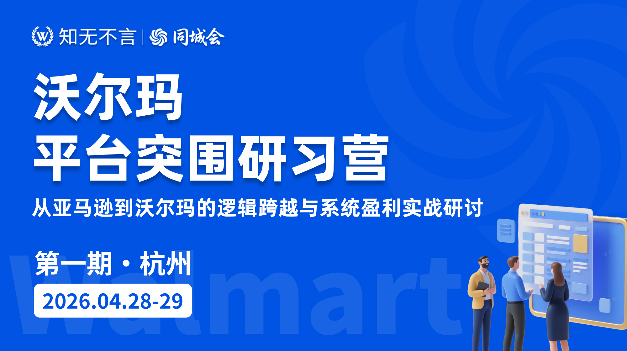 课程图片5