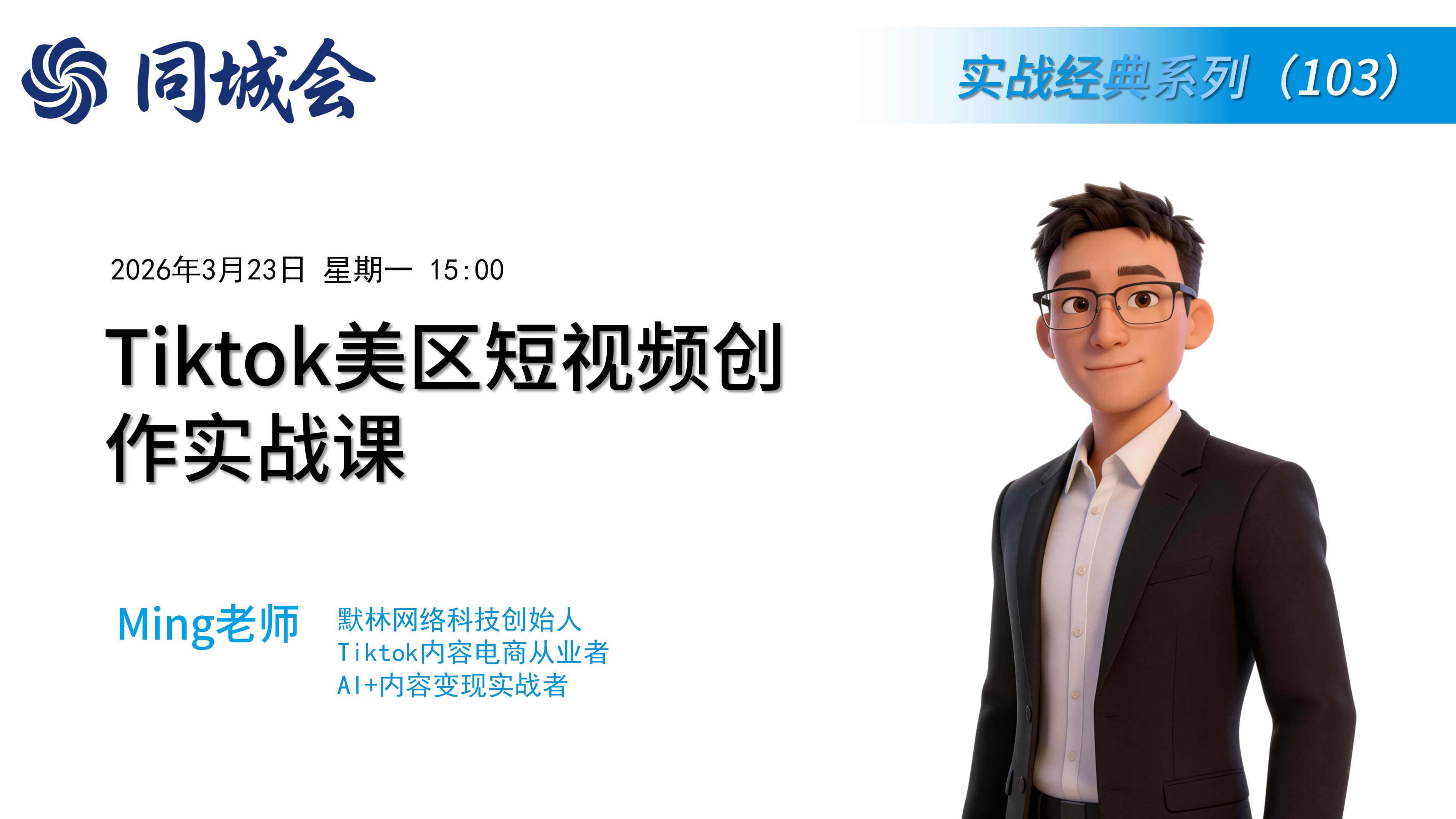 课程图片1