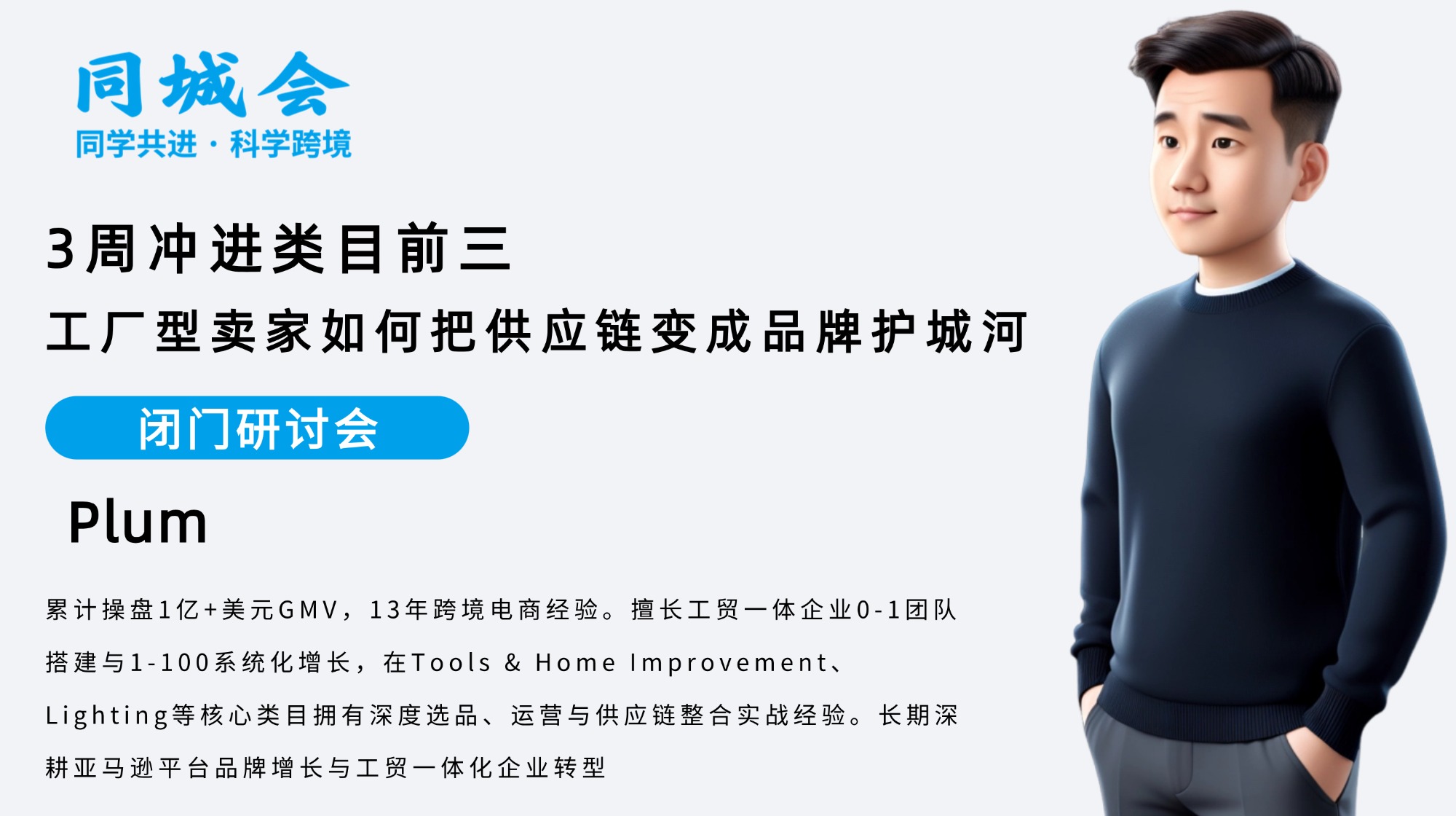 课程图片2