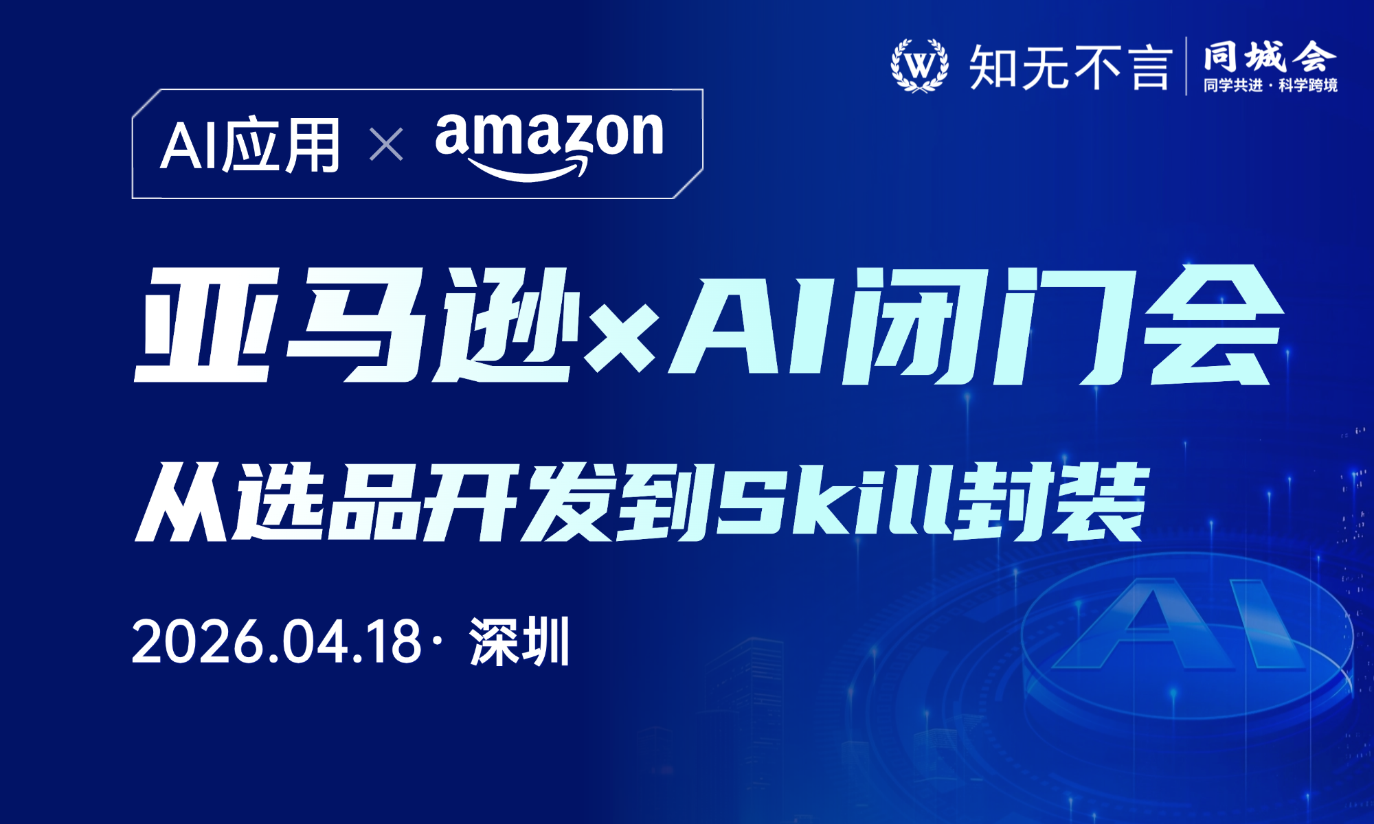 课程图片2