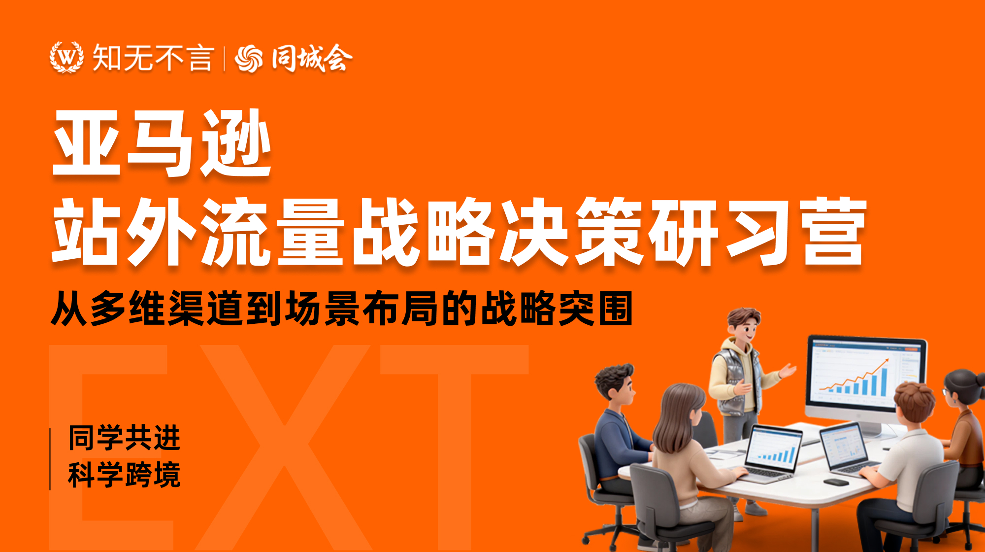 课程图片5