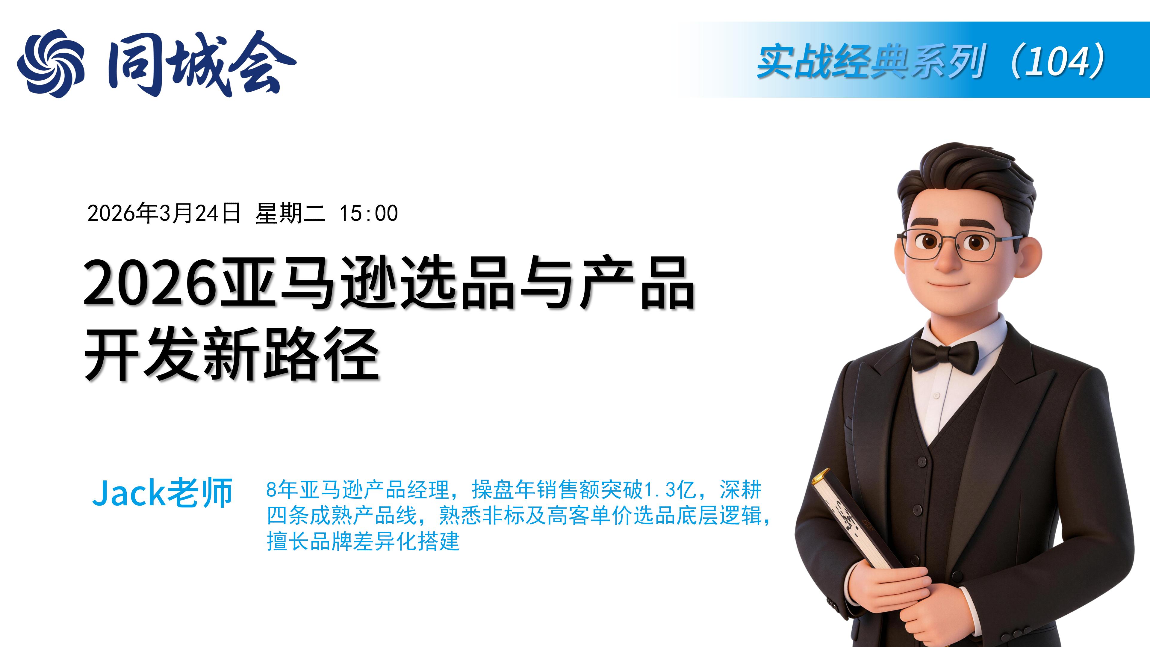 课程图片