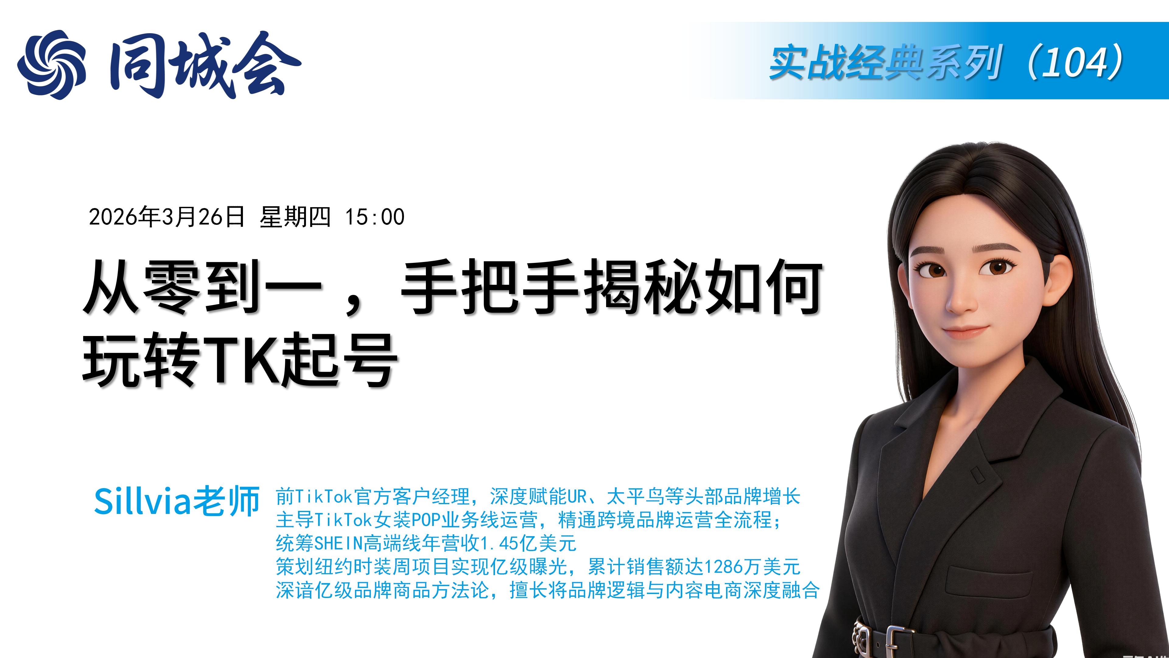 课程图片