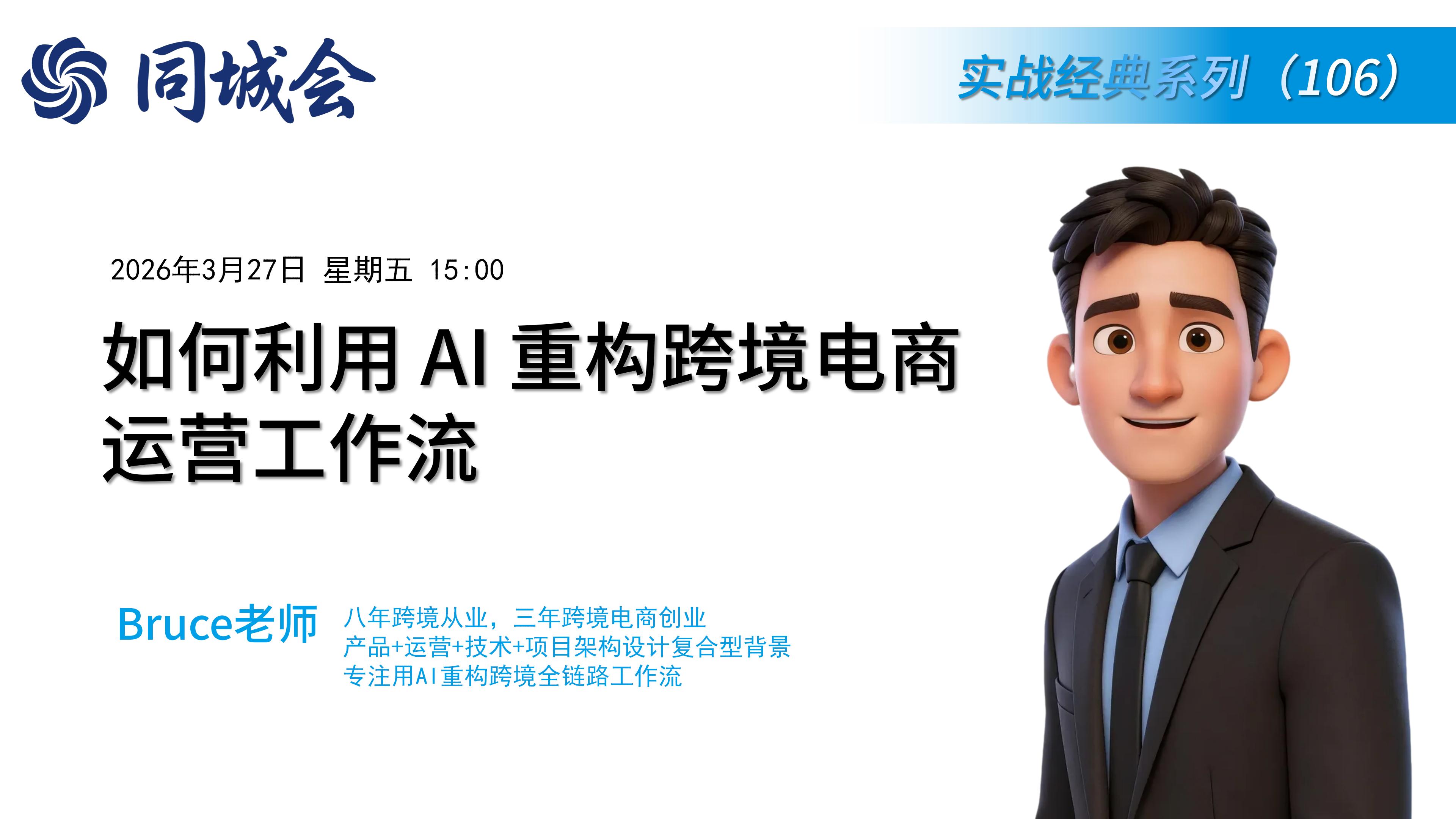 课程图片